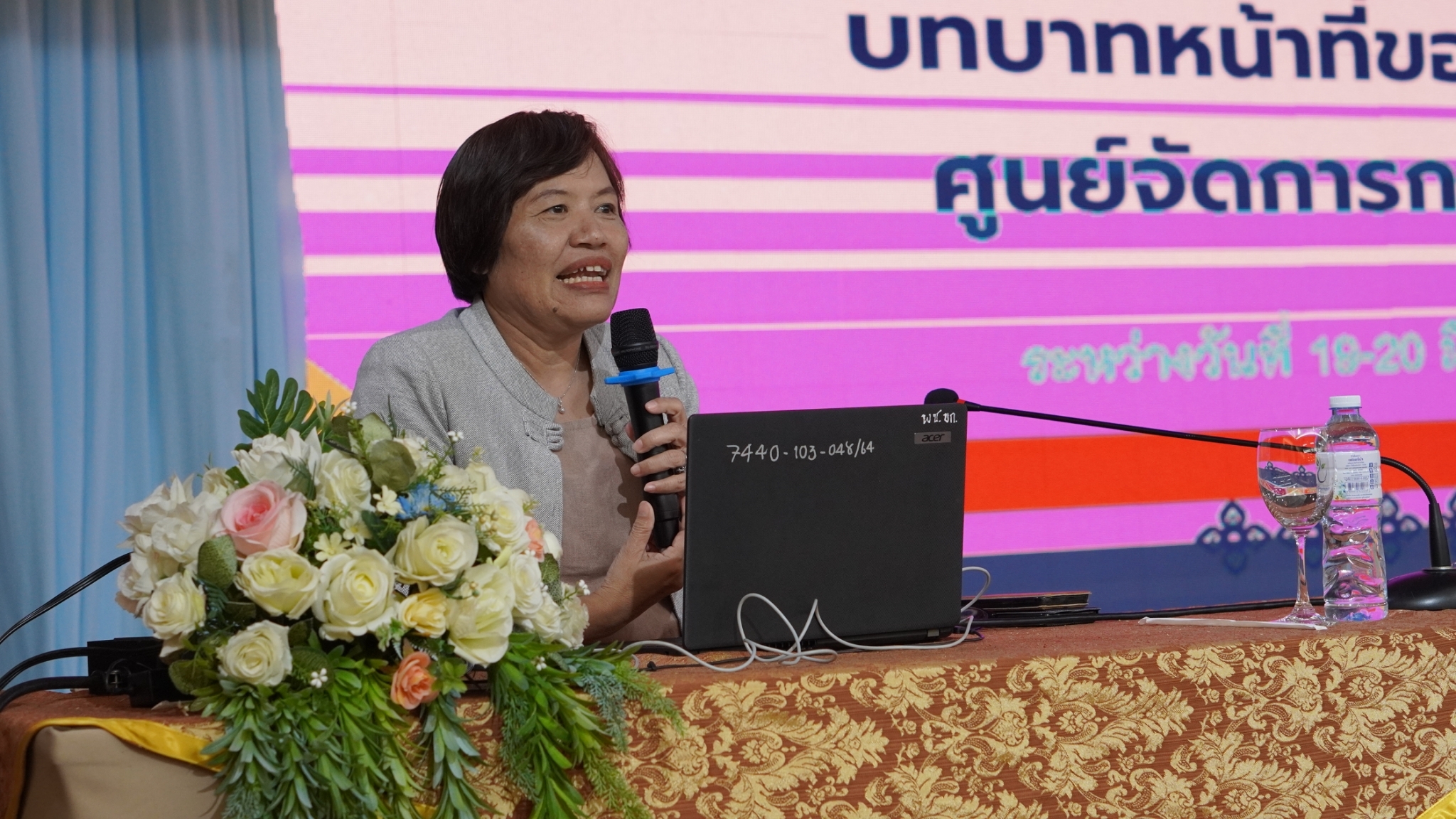 พช.ขอนแก่น :จัดกิจกรรมโครงการประชุมเชิงปฏิบัติการผู้ขับเคลื่อนการบริหารจัดการหนี้ โดยศูนย์จัดการกองทุนชุมชน ระดับจังหวัด (วันที่1)