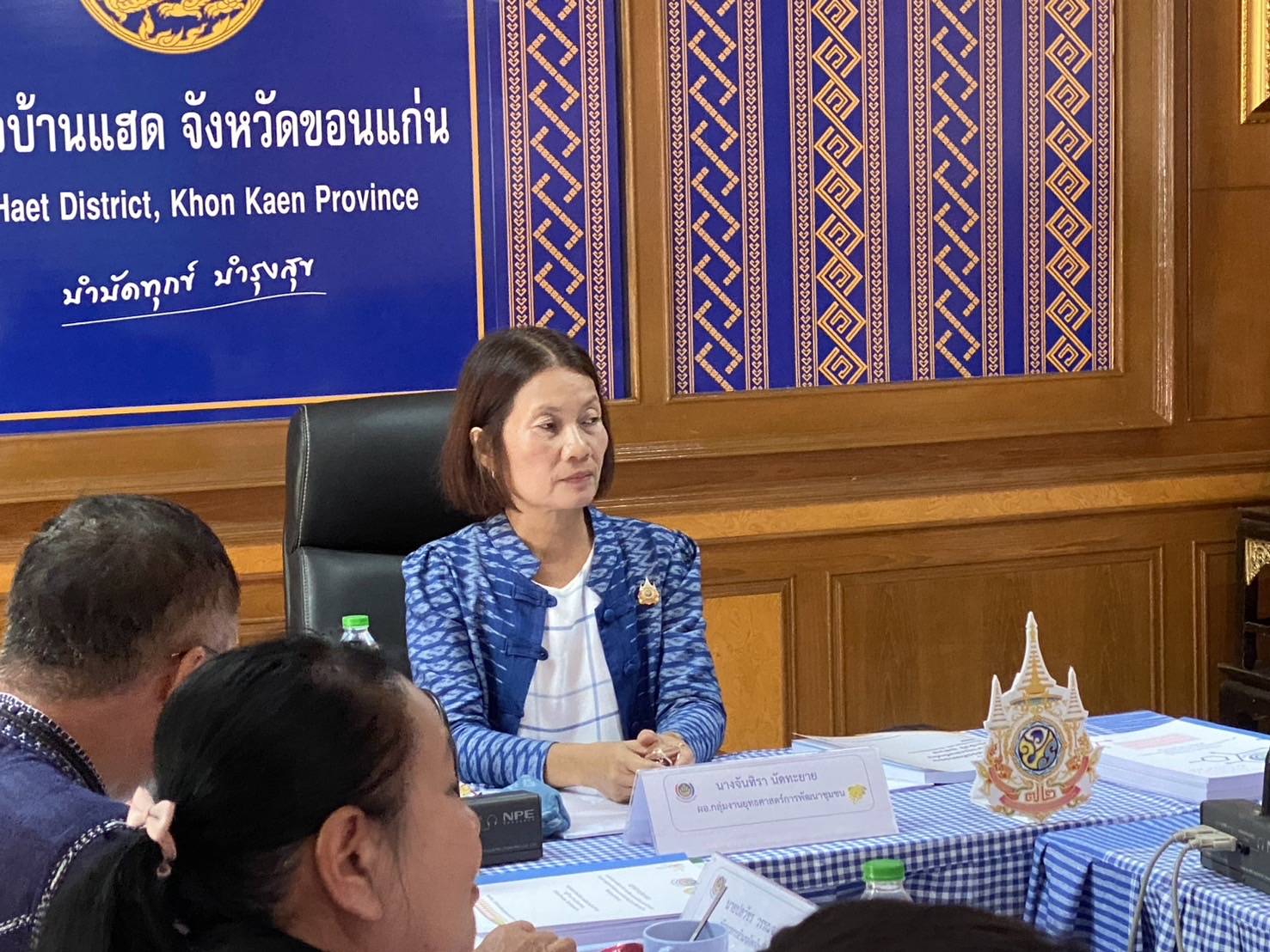 จังหวัดขอนแก่น :ดำเนินโครงการคัดสรรกิจกรรมพัฒนาชุมชนดีเด่น ประจำปี 2567 (ระดับกลุ่มโซนอำเภอที่3)