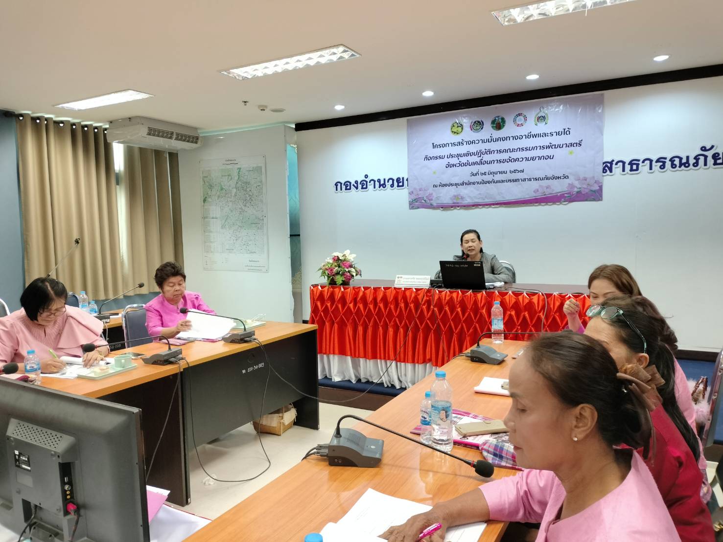 พช.ขอนแก่น : ดำเนินโครงการประชุมเชิงปฏิบัติการคณะกรรมการพัฒนาสตรีจังหวัดขับเคลื่อนการขจัดความยากจนจังหวัดขอนแก่น