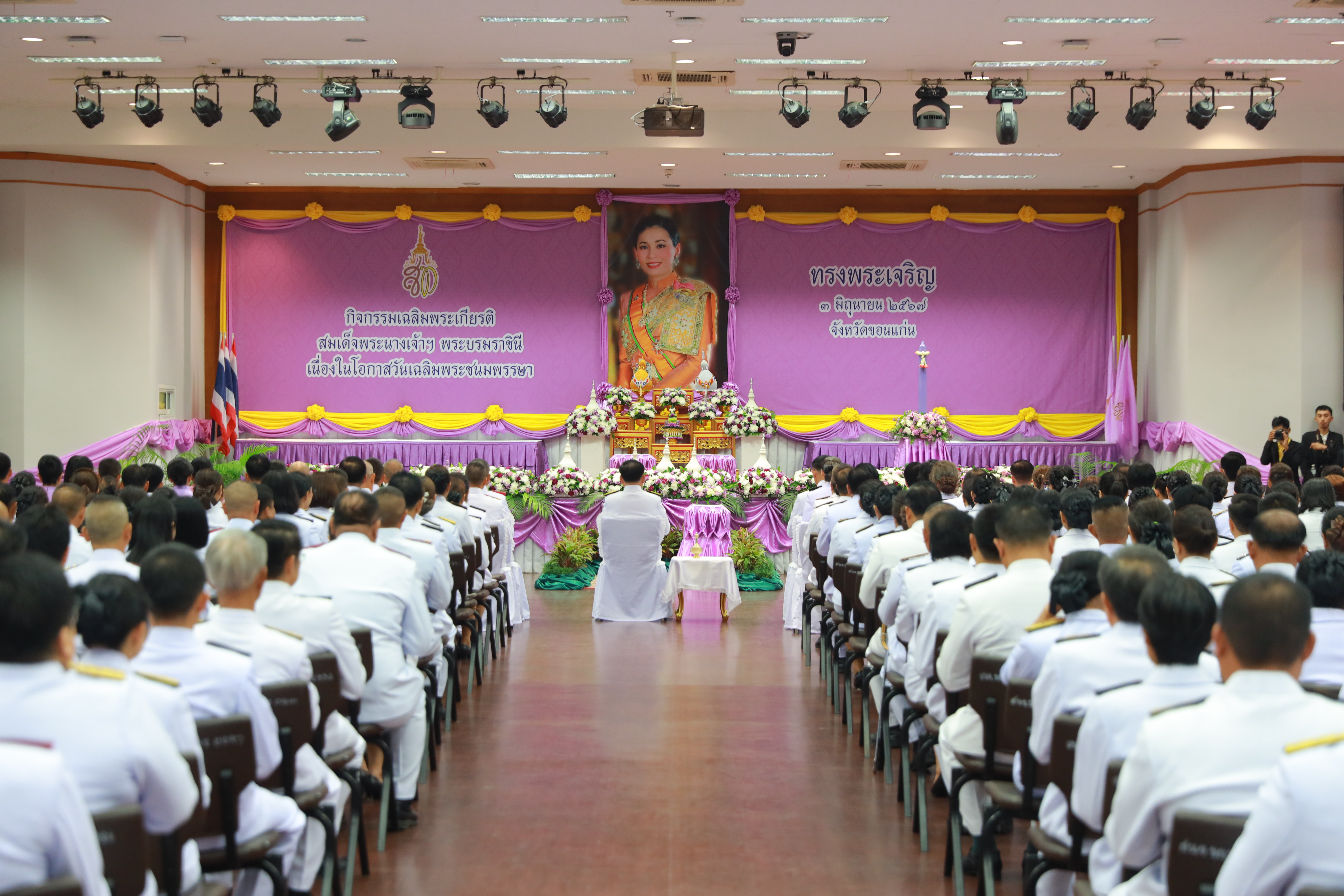 จังหวัดขอนแก่น : ประกอบพิธีทำบุญตักบาตรถวายพระราชกุศล เนื่องในโอกาสวันเฉลิมพระชนมพรรษา สมเด็จพระนางเจ้า ฯ พระบรมราชินี 3 มิถุนายน 2567
