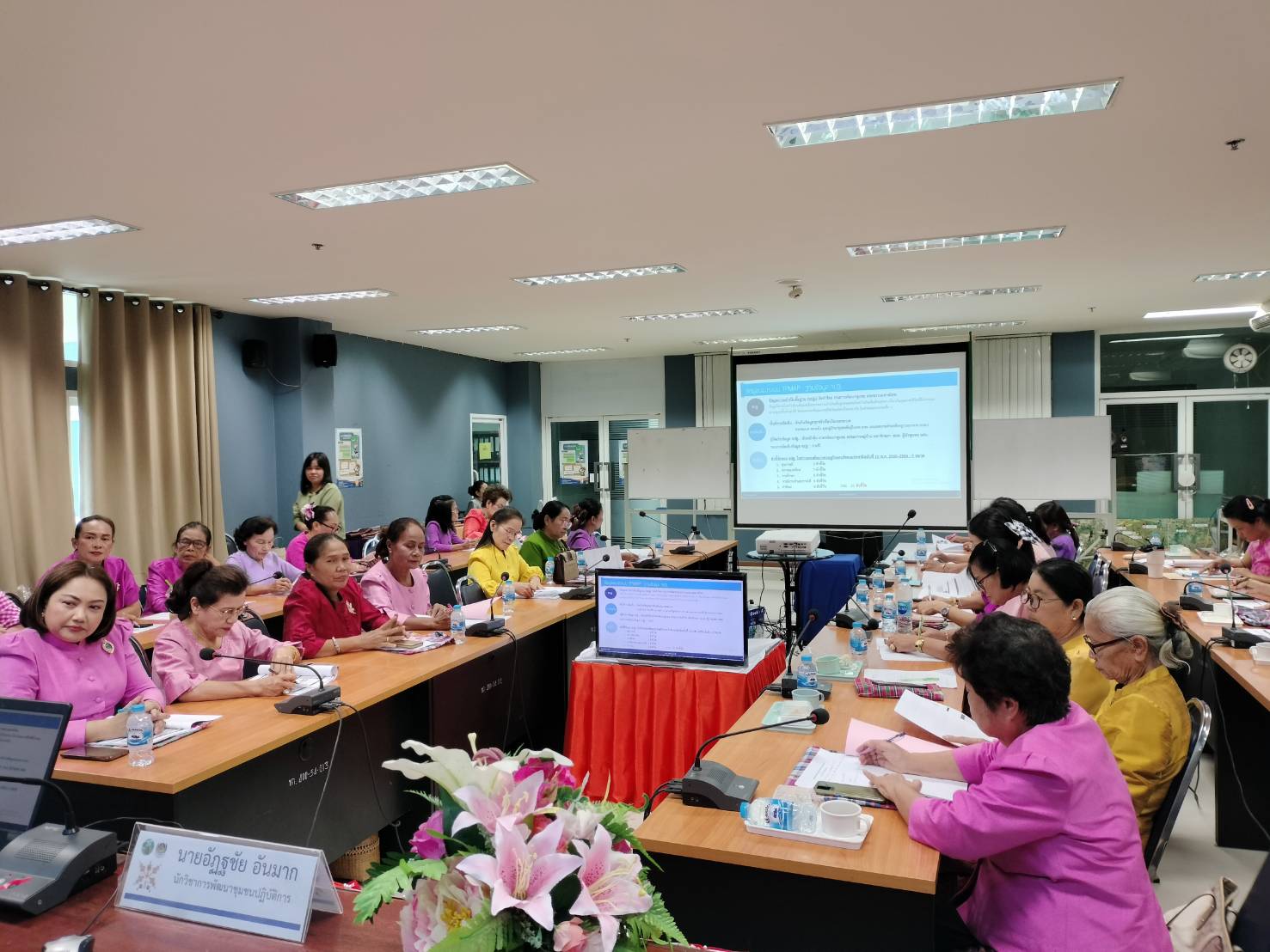 พช.ขอนแก่น : ดำเนินโครงการประชุมเชิงปฏิบัติการคณะกรรมการพัฒนาสตรีจังหวัดขับเคลื่อนการขจัดความยากจนจังหวัดขอนแก่น