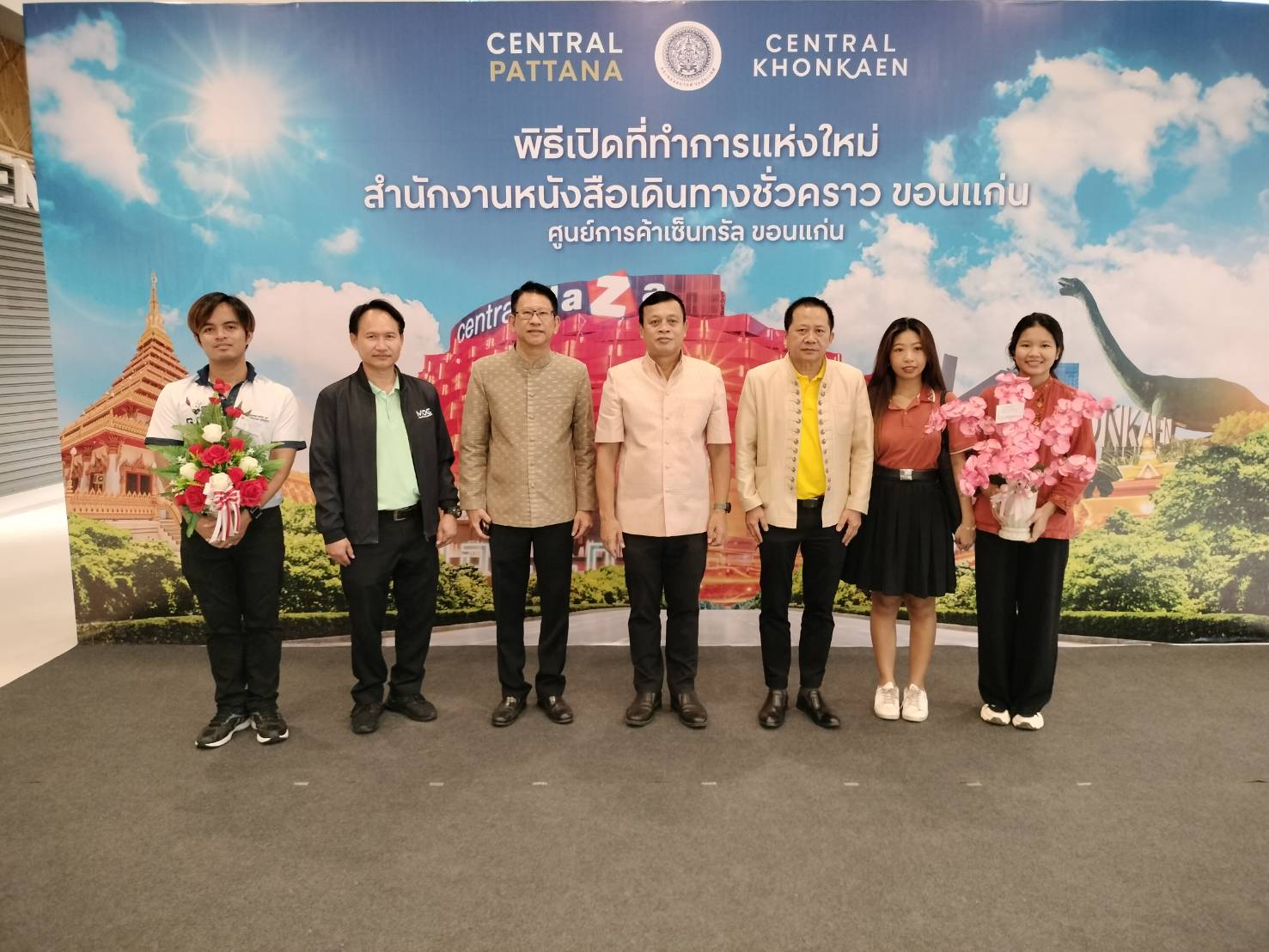 พช.ขอนแก่น : ร่วมงานเปิดสำนักงานหนังสือเดินทางชั่วคราว ขอนแก่นแห่งใหม่ที่เซนทรัลขอนแก่น