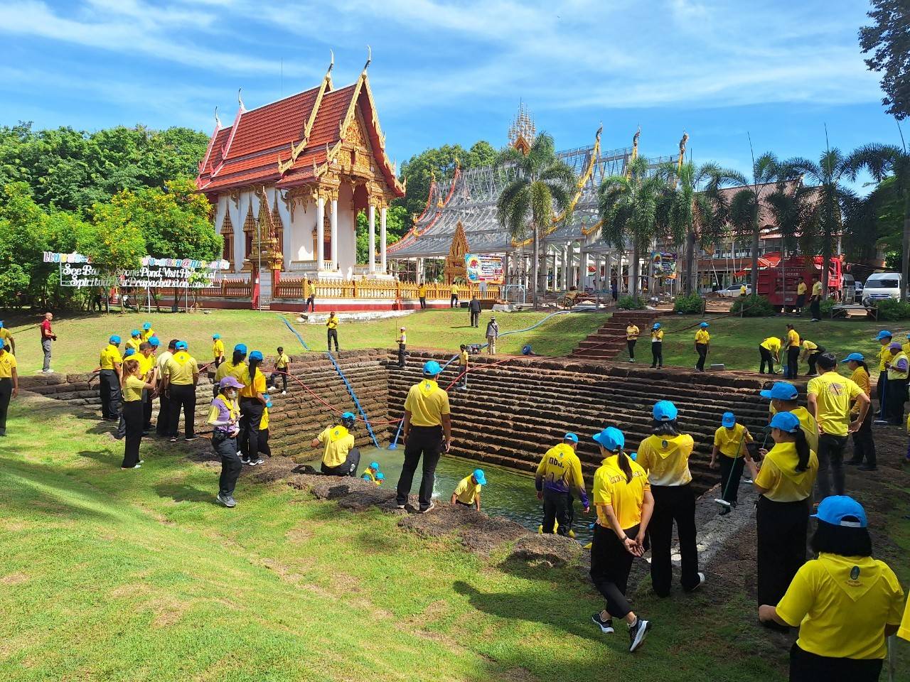 จังหวัดขอนแก่น : จัดกิจกรรมจิตอาสาพัฒนา และกิจกรรมบำรุงรักษาฟื้นฟูแหล่งน้ำศักดิ์สิทธิ์ เนื่องในโอกาสมหามงคลเฉลิมพระชนมพรรษา 6 รอบ 28 กรกฎาคม 2567