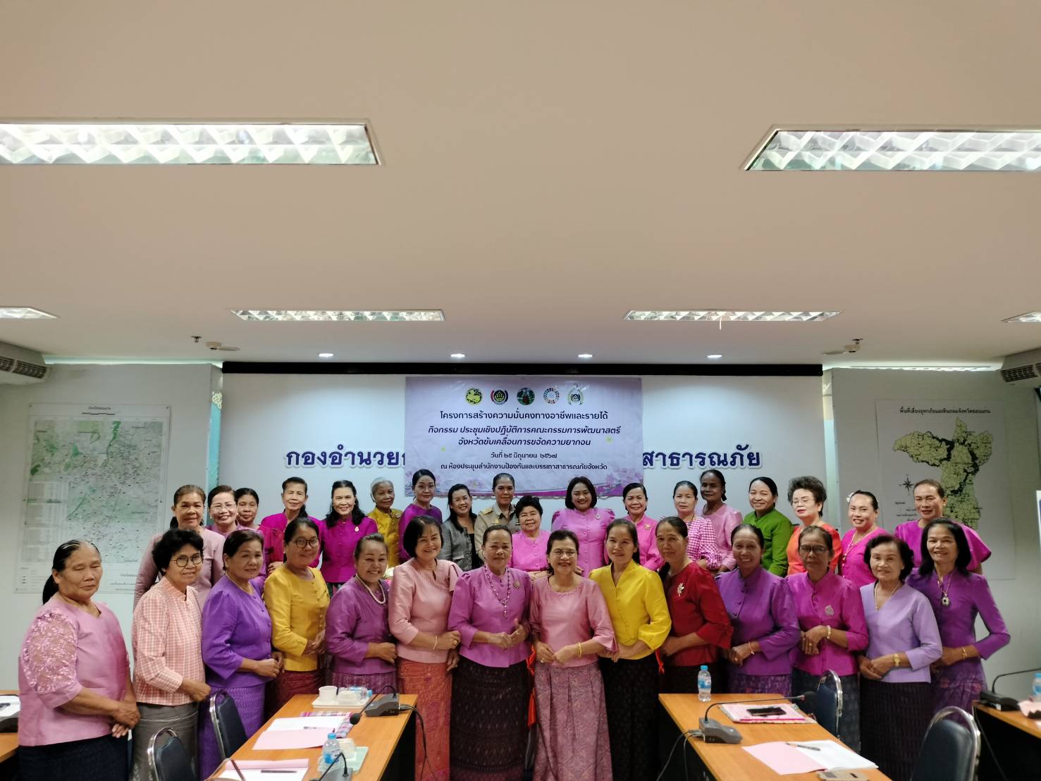 พช.ขอนแก่น : ดำเนินโครงการประชุมเชิงปฏิบัติการคณะกรรมการพัฒนาสตรีจังหวัดขับเคลื่อนการขจัดความยากจนจังหวัดขอนแก่น