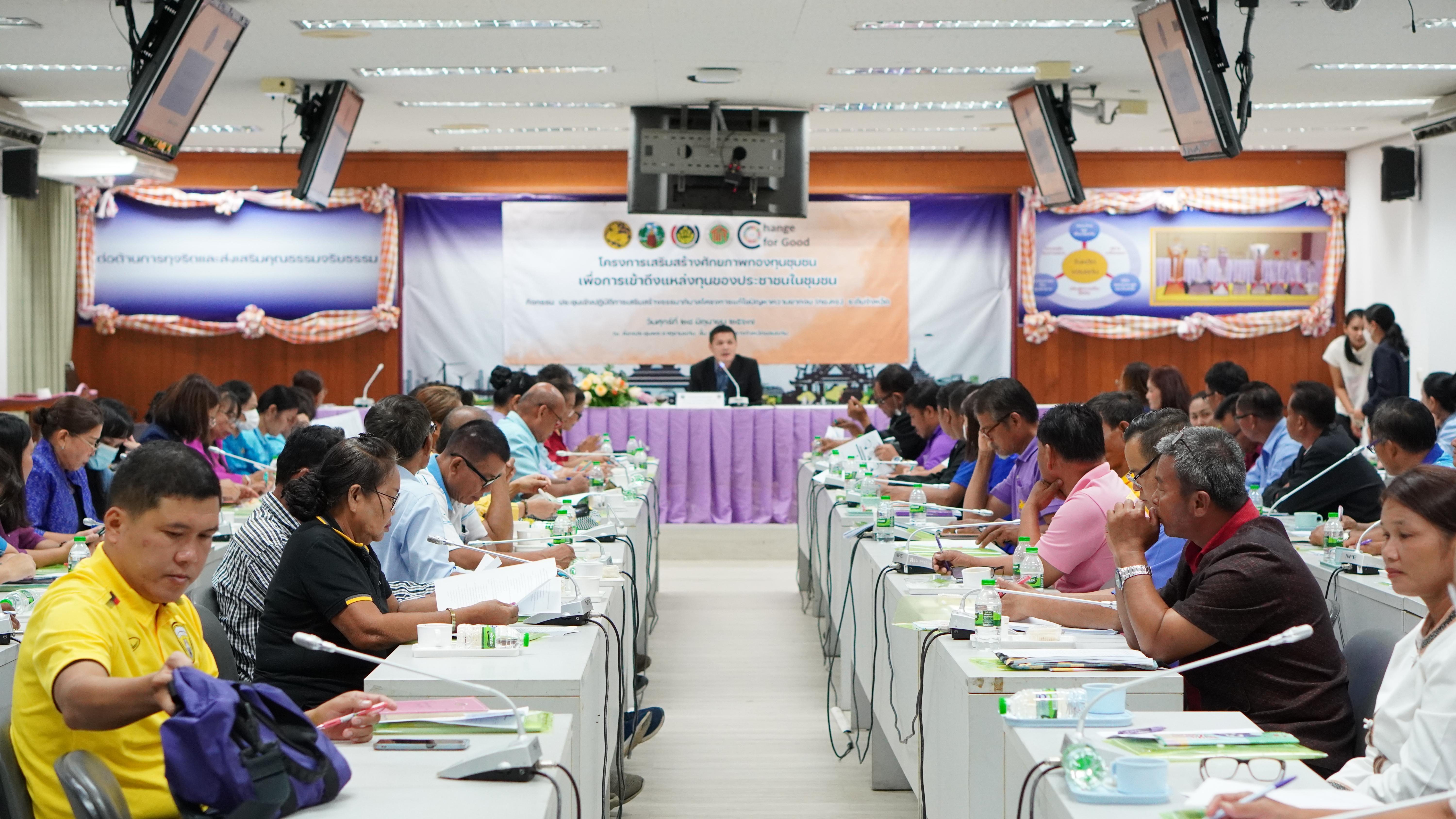 พช.ขอนแก่น : จัดโครงการประชุมเชิงปฏิบัติการเสริมสร้างธรรมาภิบาลโครงการแก้ไขปัญหาความยากจน (กข.คจ.) ระดับจังหวัด