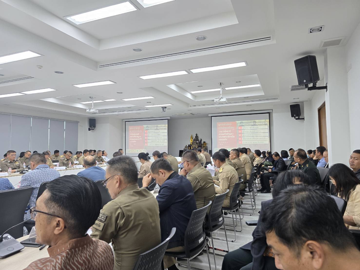 พช.ขอนแก่น : ร่วมประชุมคณะกรรมการศูนย์อำนวยการป้องกันและปราบปรามยาเสพติดจังหวัดขอนแก่น ครั้งที่4/2567