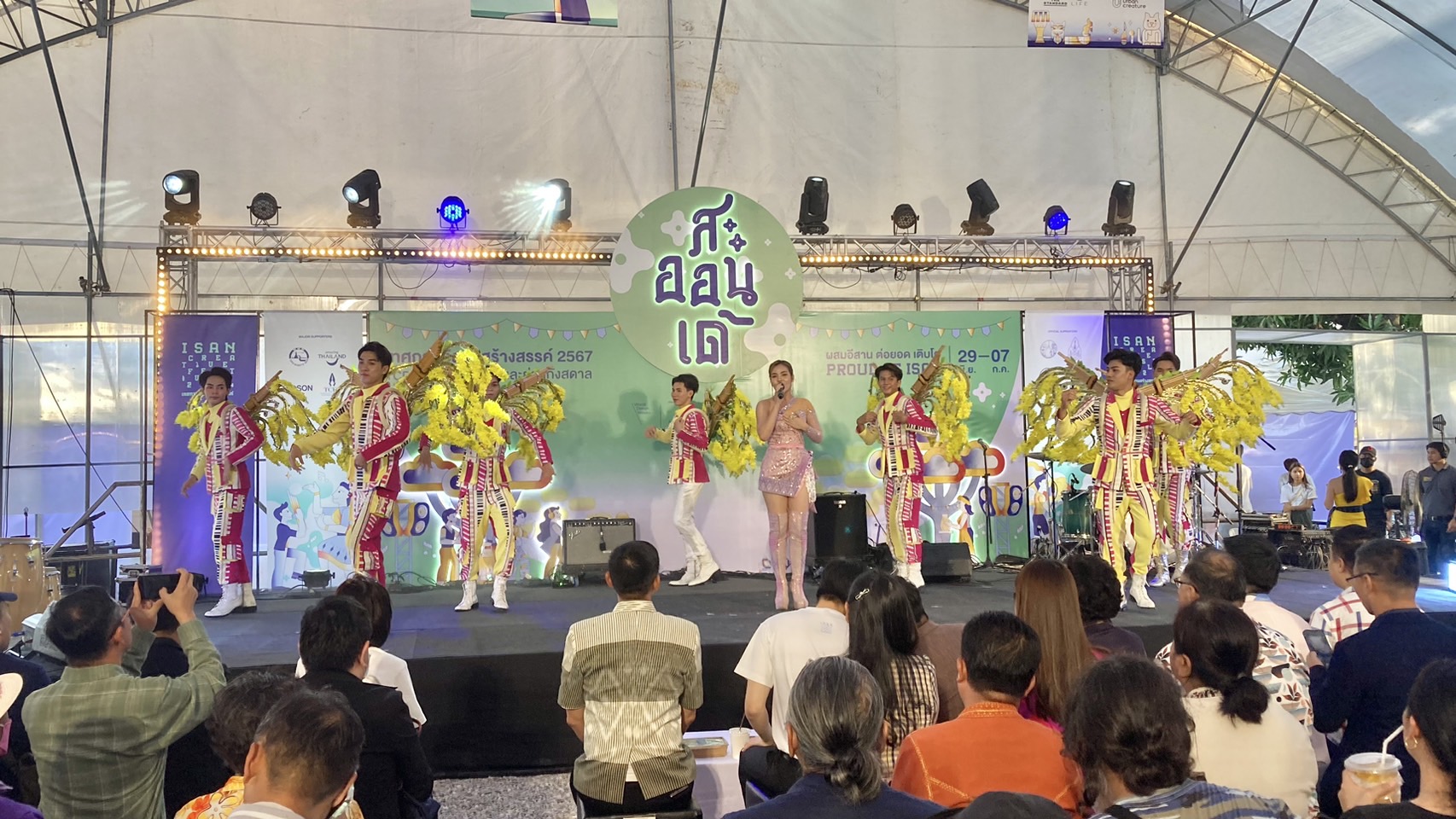 พช.ขอนแก่น : ร่วมกิจกรรมงานเทศกาลอีสานสร้างสรรค์ ประจำปี 2567 (Isan Creative Fastival 2024)