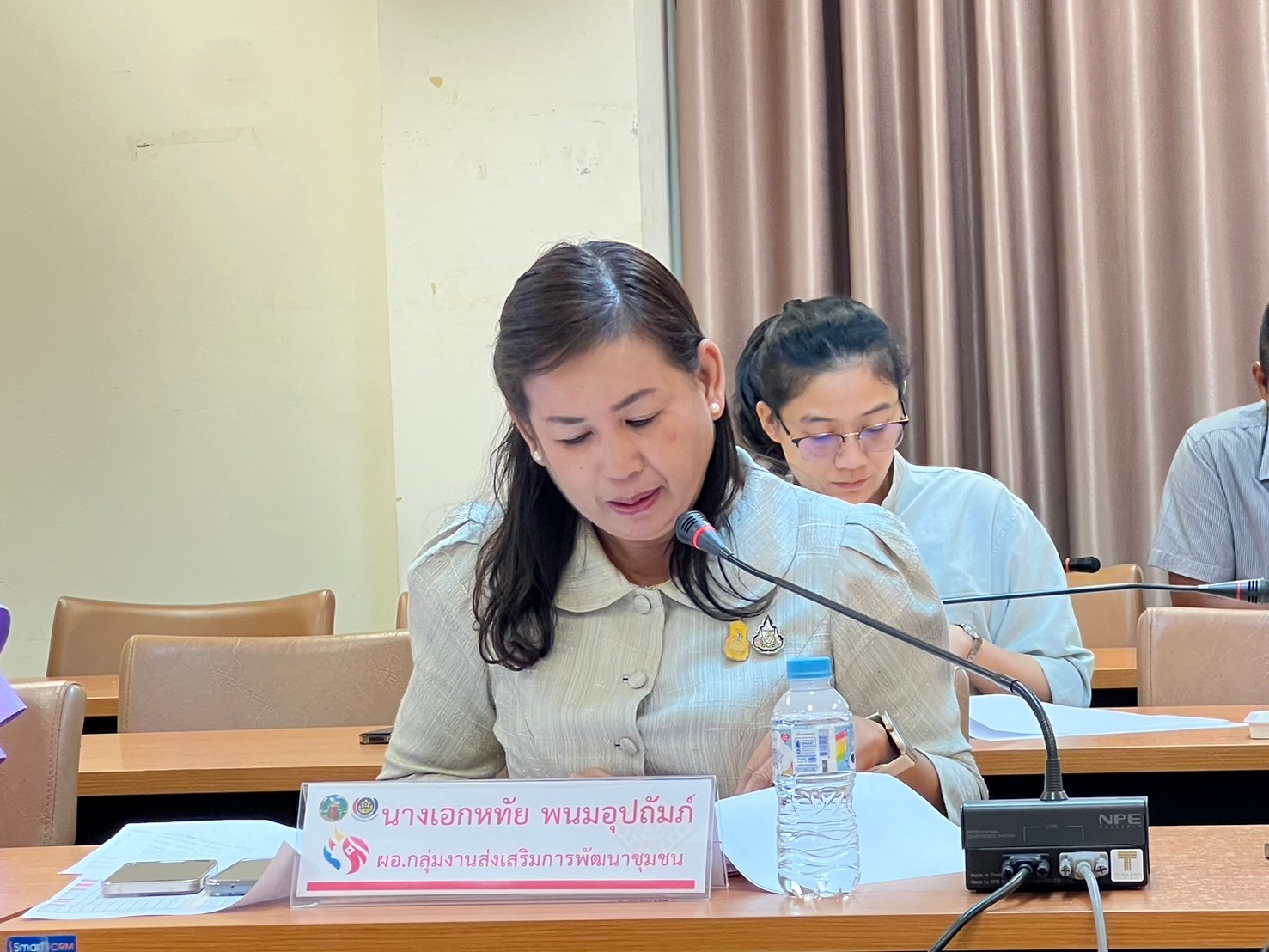 จังหวัดขอนแก่น : ประชุมคณะอนุกรรมการบริหารกองทุนพัฒนาบทบาทสตรีจังหวัด (อกส.จ.) จังหวัดขอนแก่น ครั้งที่ 6/2567