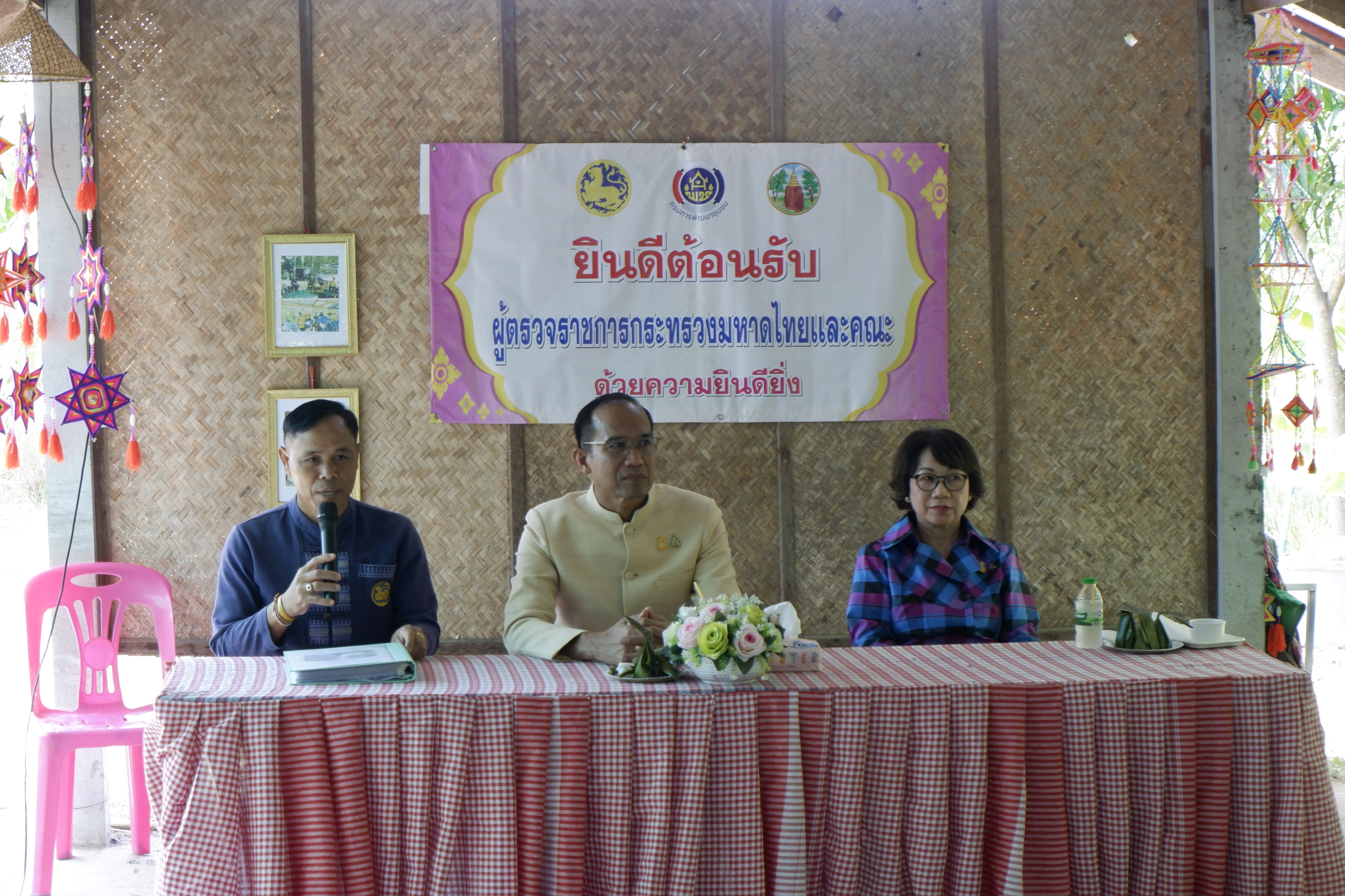 พช. ขอนแก่น ร่วมรับตรวจราชการของผู้ตรวจราชการกระทรวงมหาดไทย ในพื้นที่จังหวัดขอนแก่น