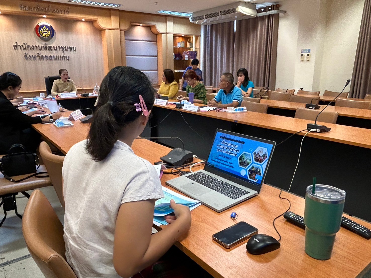 จังหวัดขอนแก่น : จัดประชุมคณะอนุกรรมการตรวจประเมินเพื่อการรับรองมาตรฐานการพัฒนาชุมชน ระดับจังหวัดเพื่อประเมินตามระบบ มาตรฐานการพัฒนาชุมชน (มชช.) ประจำปี 2567