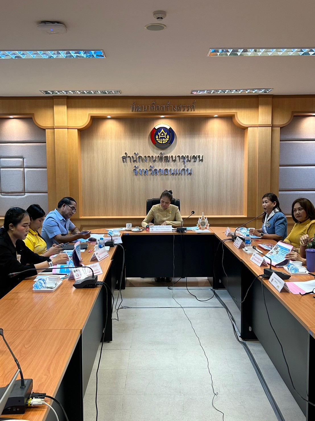 จังหวัดขอนแก่น : จัดประชุมคณะอนุกรรมการตรวจประเมินเพื่อการรับรองมาตรฐานการพัฒนาชุมชน ระดับจังหวัดเพื่อประเมินตามระบบ มาตรฐานการพัฒนาชุมชน (มชช.) ประจำปี 2567