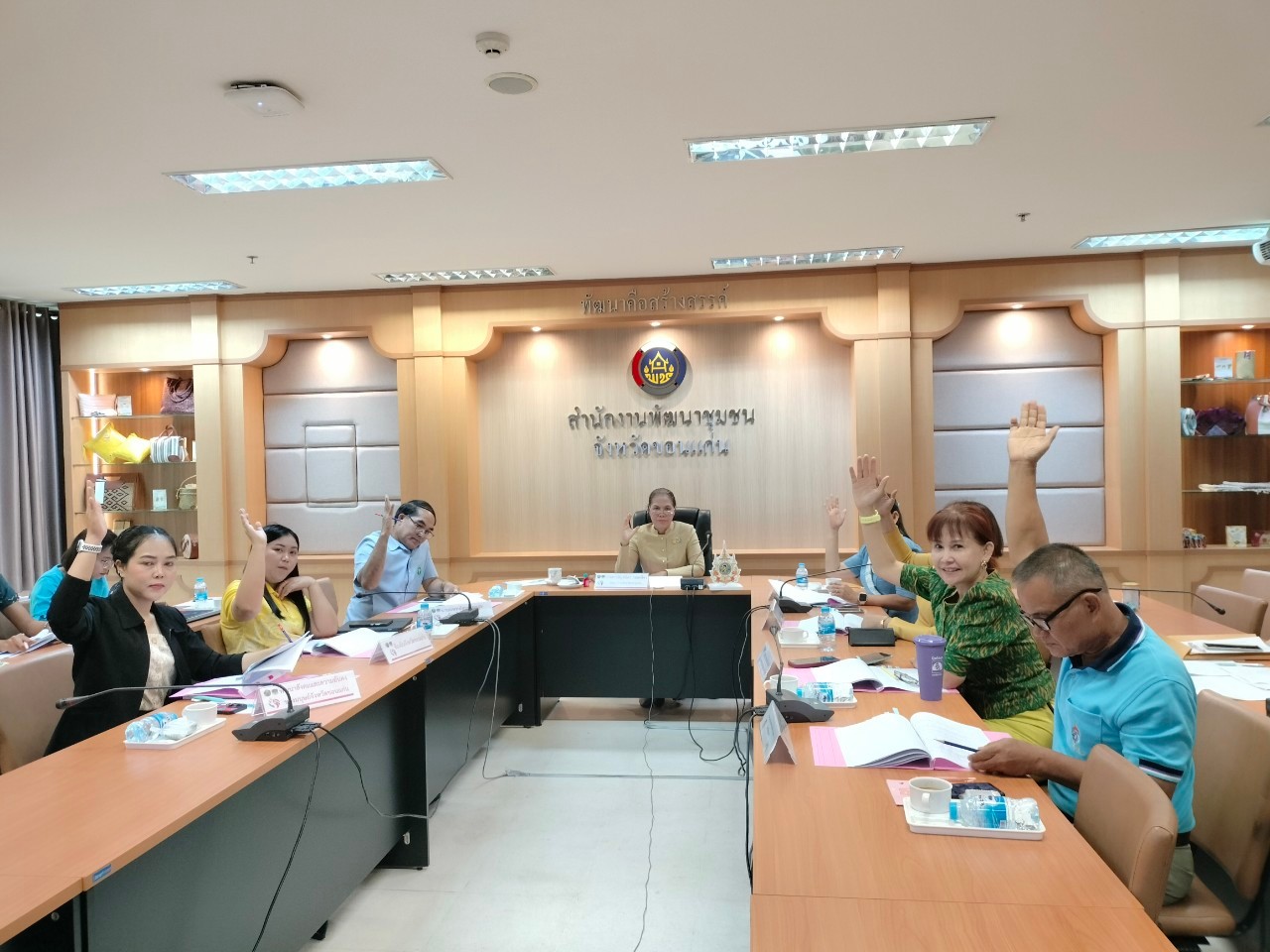 จังหวัดขอนแก่น : จัดประชุมคณะอนุกรรมการตรวจประเมินเพื่อการรับรองมาตรฐานการพัฒนาชุมชน ระดับจังหวัดเพื่อประเมินตามระบบ มาตรฐานการพัฒนาชุมชน (มชช.) ประจำปี 2567