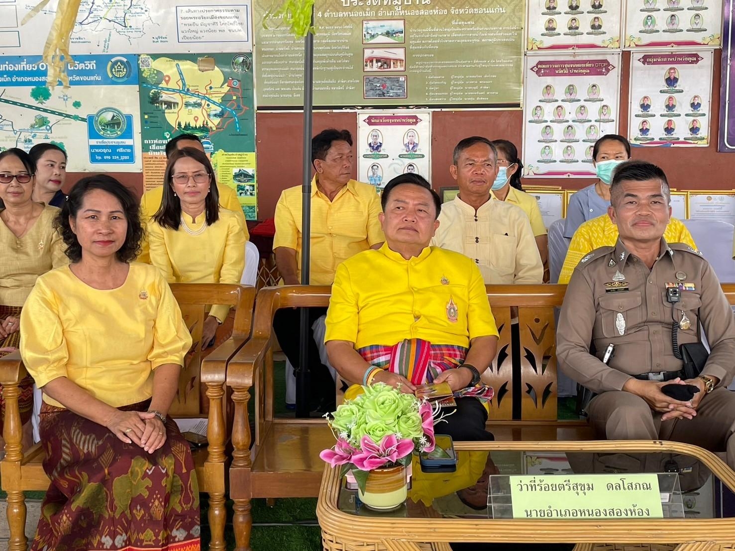 จังหวัดขอนแก่น : ลงพื้นที่กลุ่มโซนอำเภอที่4 คัดสรรกิจกรรมพัฒนาชุมชนดีเด่น ประจำปี 2567 รอบคัดเลือกระดับจังหวัด