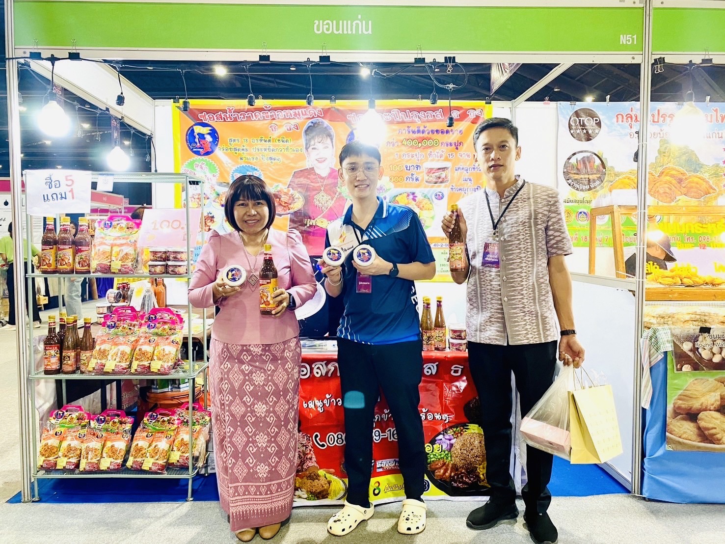 วันพุธที่ 12 มิถุนายน 2567 จังหวัดขอนแก่น นำทัพผู้ผลิต ผู้ประกอบการ OTOP กว่า 53 ราย เข้าร่วมแสดงและจำหน่ายสินค้า ในงาน OTOP Midyear 2024 ณ อาคารชาเลนเจอร์ 1-3 ศูนย์แสดงสินค้าและการประชุม อิมแพ็ค เมืองทองธานี อำเภอปากเกร็ด จังหวัดนนทบุรี
