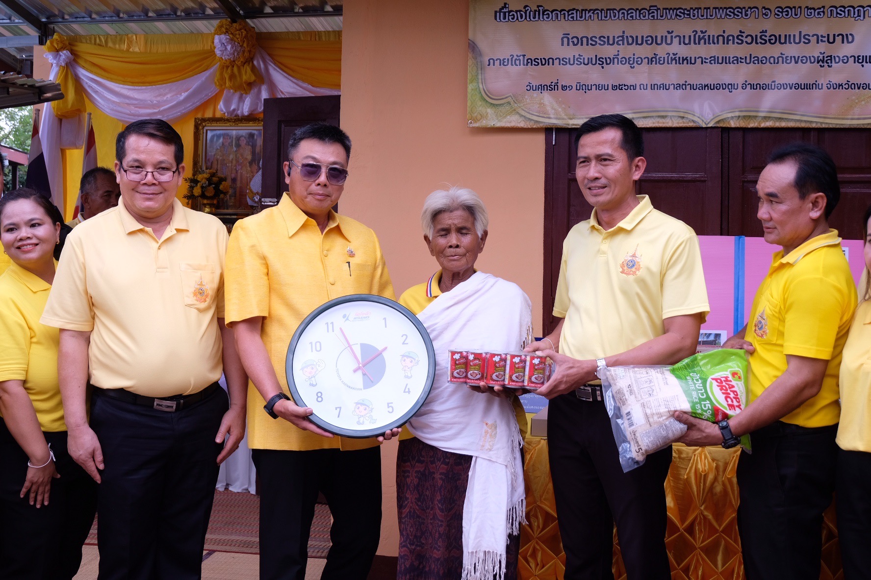 จังหวัดขอนแก่น : มอบบ้าน 4 หลัง แก่ครัวเรือนเปราะบาง เพื่อเฉลิมพระเกียรติฯ พระเจ้าอยู่หัว