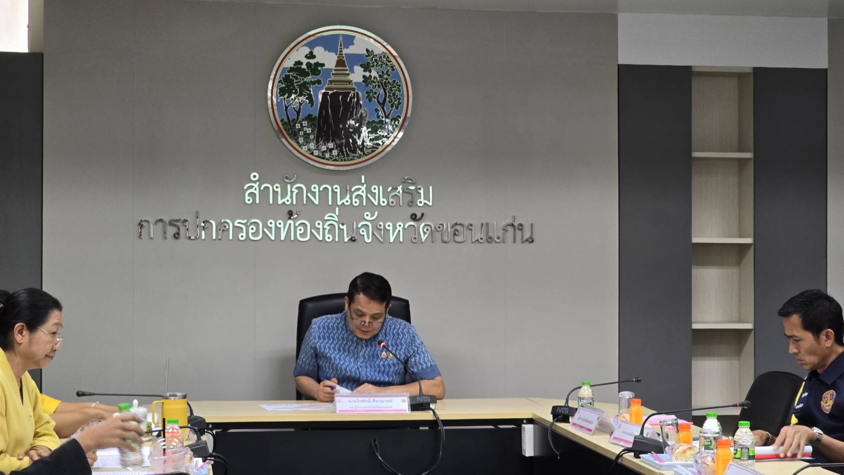 พช.ขอนแก่น : ร่วมประชุมหารือแนวทางการแก้ไขปัญหาการค้าประเวณี ในพื้นที่จังหวัดขอนแก่น