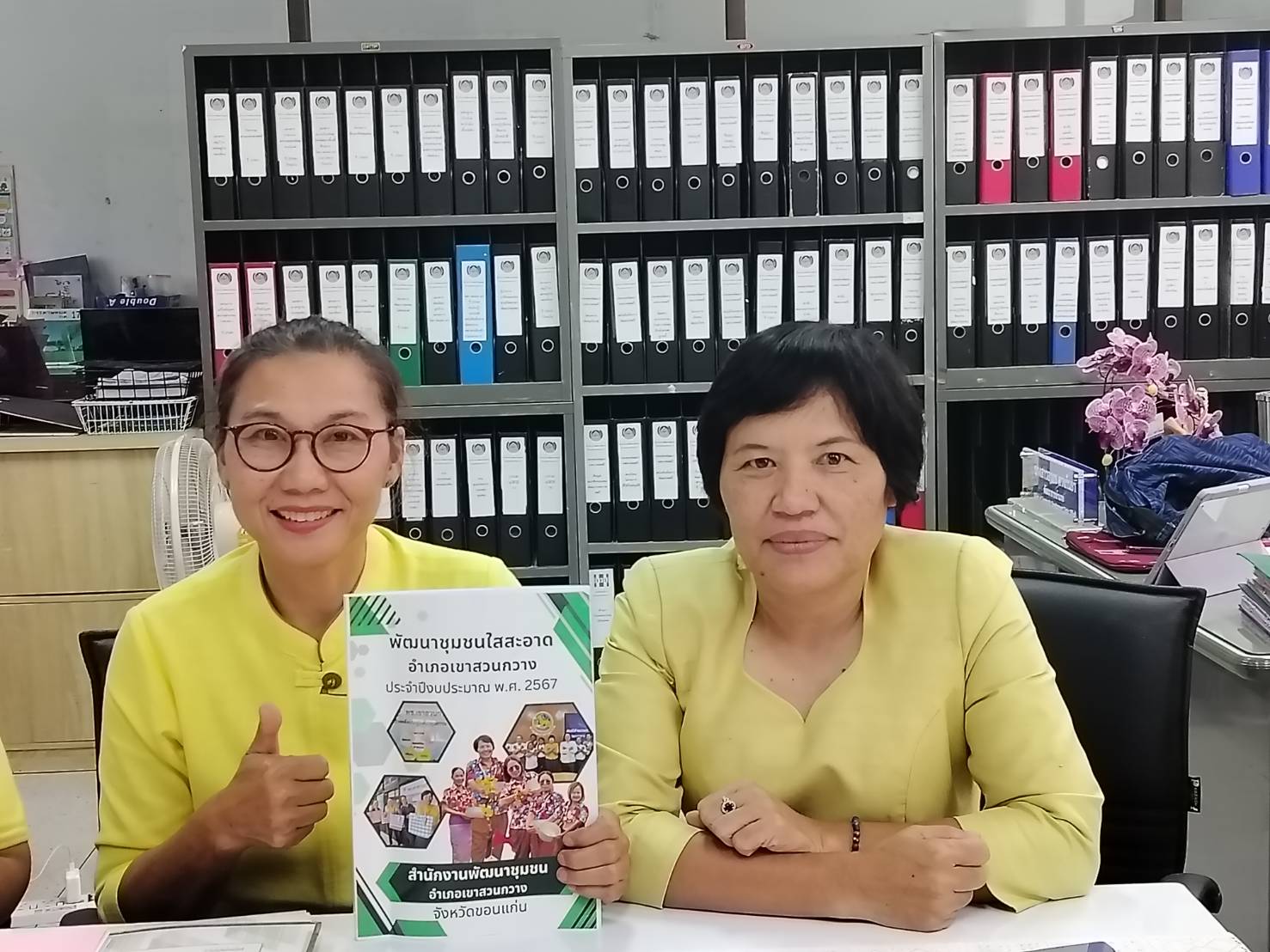 พช.ขอนแก่น : ประกวด “สำนักงานพัฒนาชุมชนอำเภอน่าอยู่” ประจำปี 2567 (กลุ่มโซนอำเภอที่1)