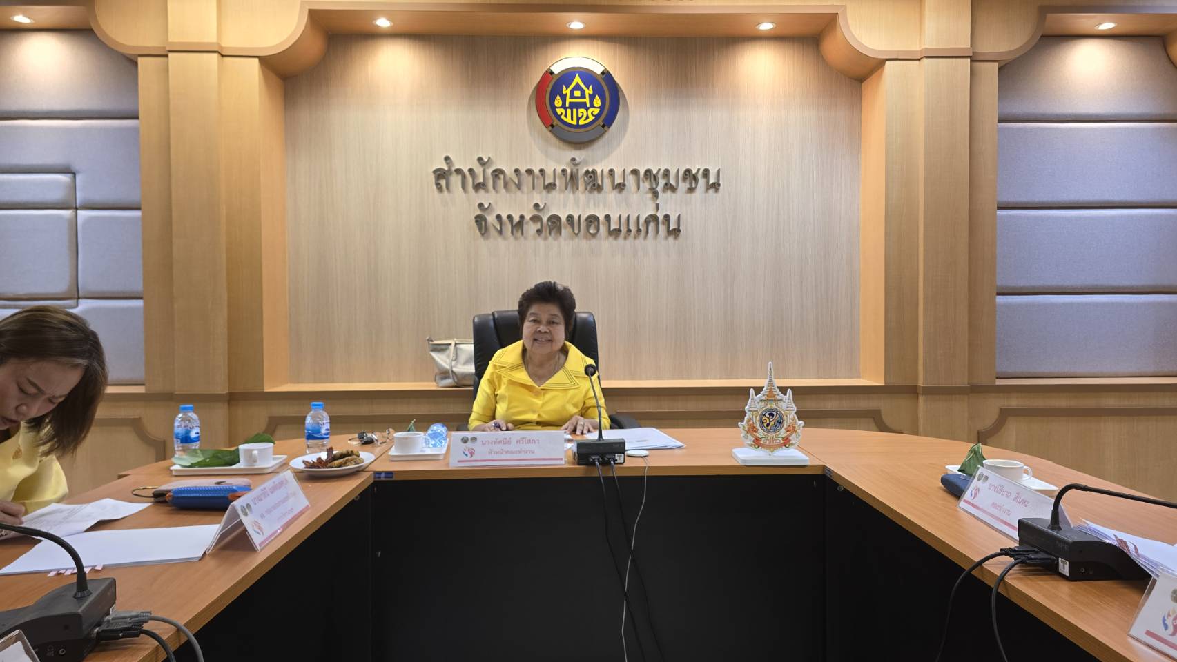พช.ขอนแก่น : ประชุมคณะทำงานขับเคลื่อนกองทุนพัฒนาบทบาทสตรีจังหวัดขอนแก่น ครั้งที่ 7/2567