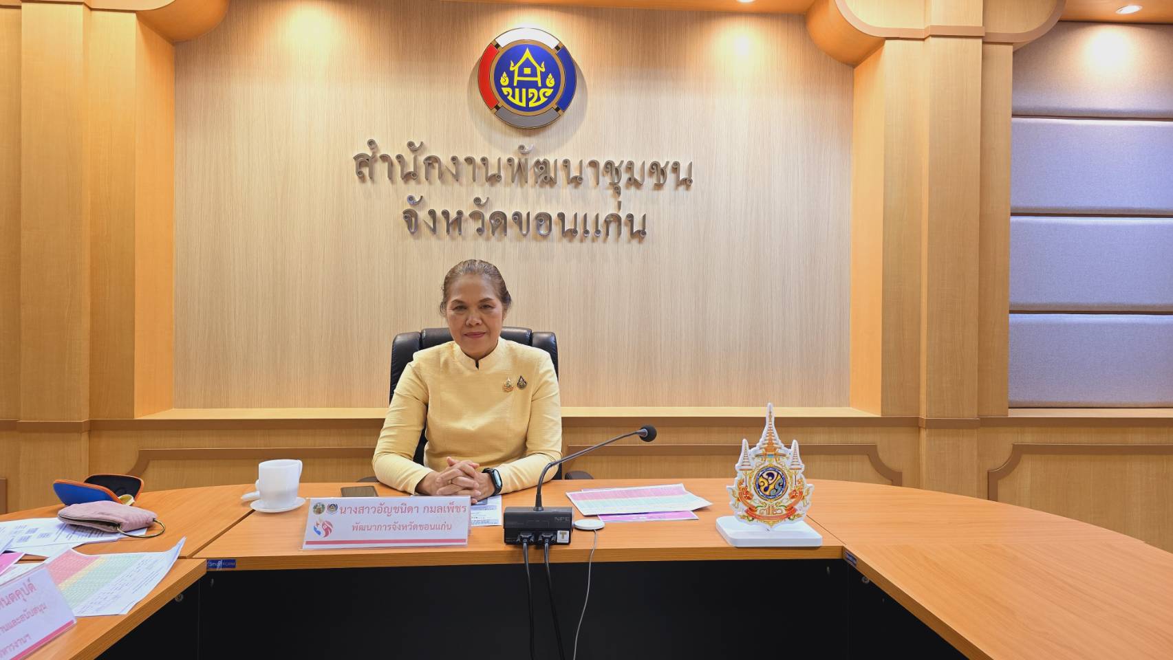 พช.ขอนแก่น : จัดประชุมเชิงปฏิบัติการเพิ่มประสิทธิภาพการบริหารจัดการหนี้