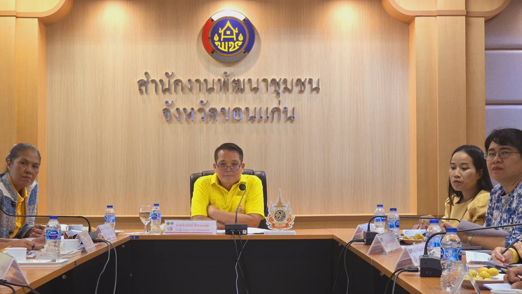 จังหวัดขอนแก่น : ประชุมคณะอนุกรรมการบริหารกองทุนพัฒนาบทบาทสตรีจังหวัด (อกส.จ.) จังหวัดขอนแก่น ครั้งที่ 7/2567