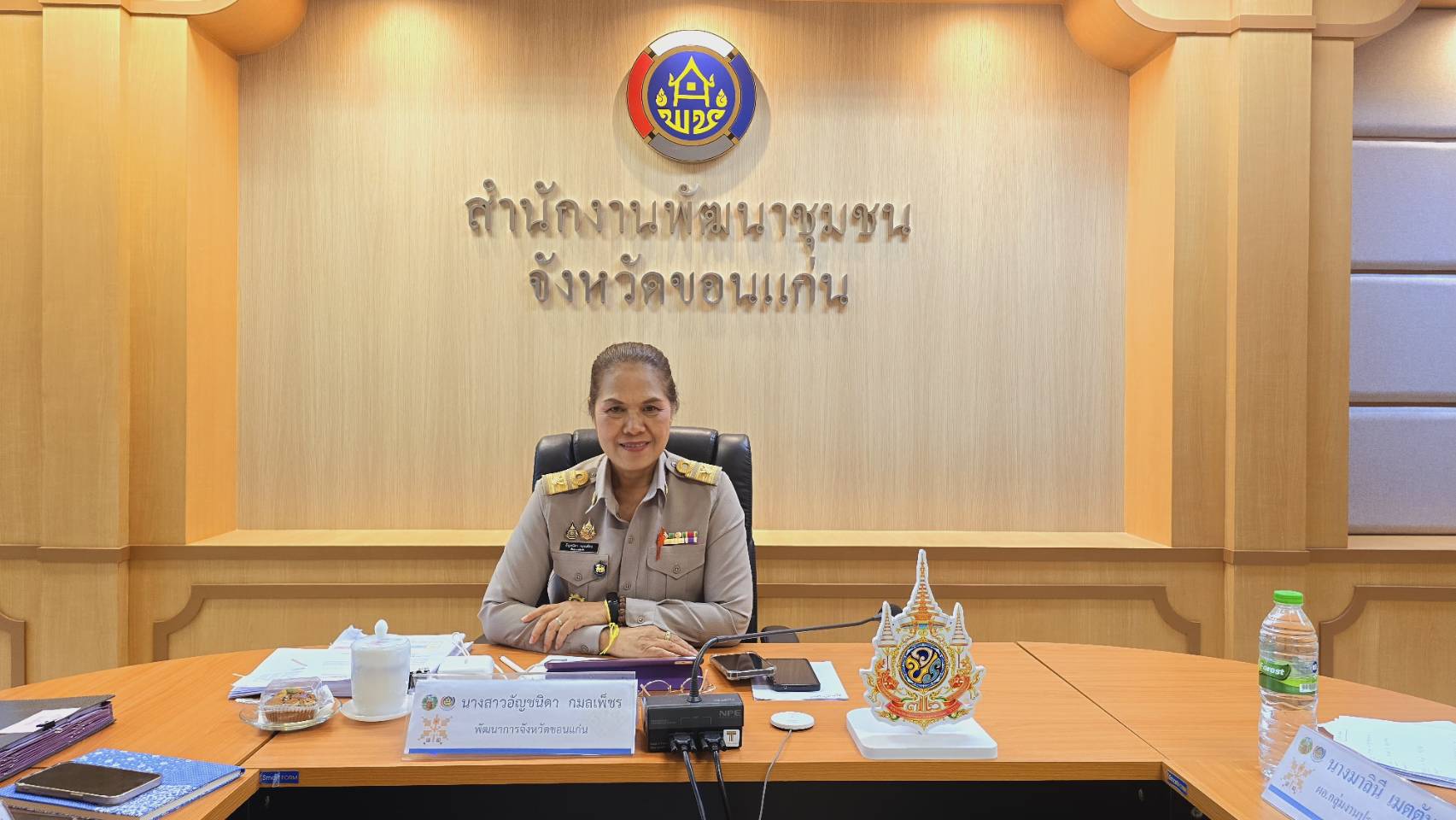 พช.ขอนแก่น : ร่วมประชุมกรมการพัฒนาชุมชน ครั้งที่ 7/2567 ผ่านระบบ video conference