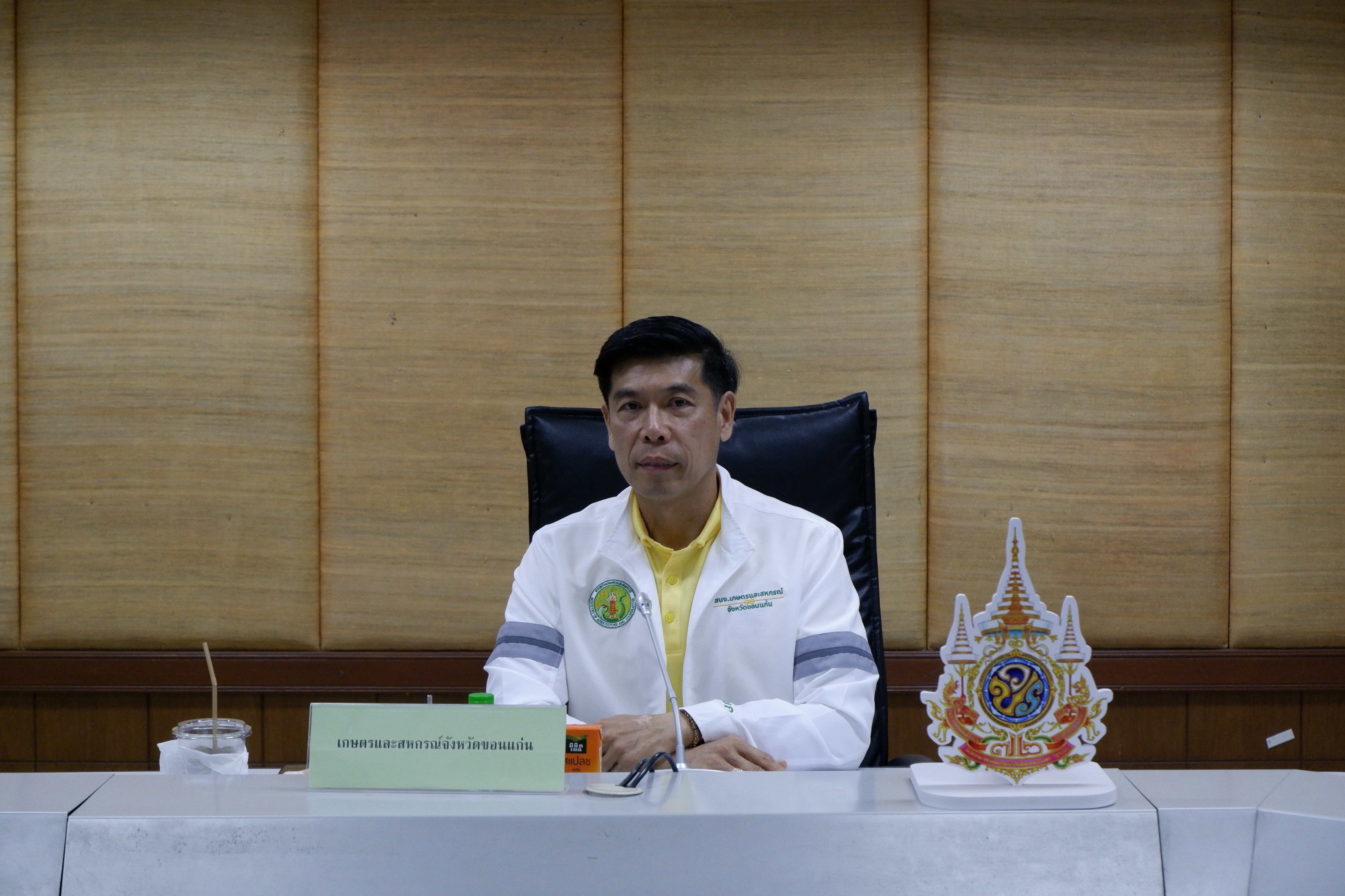 พช.ขอนแก่น ร่วมประชุมคณะกรรมการร่วมภาครัฐและเอกชนเพื่อการพัฒนาและแก้ไขปัญหาทางเศรษฐกิจจังหวัดขอนแก่น ครั้งที่ 5/2567