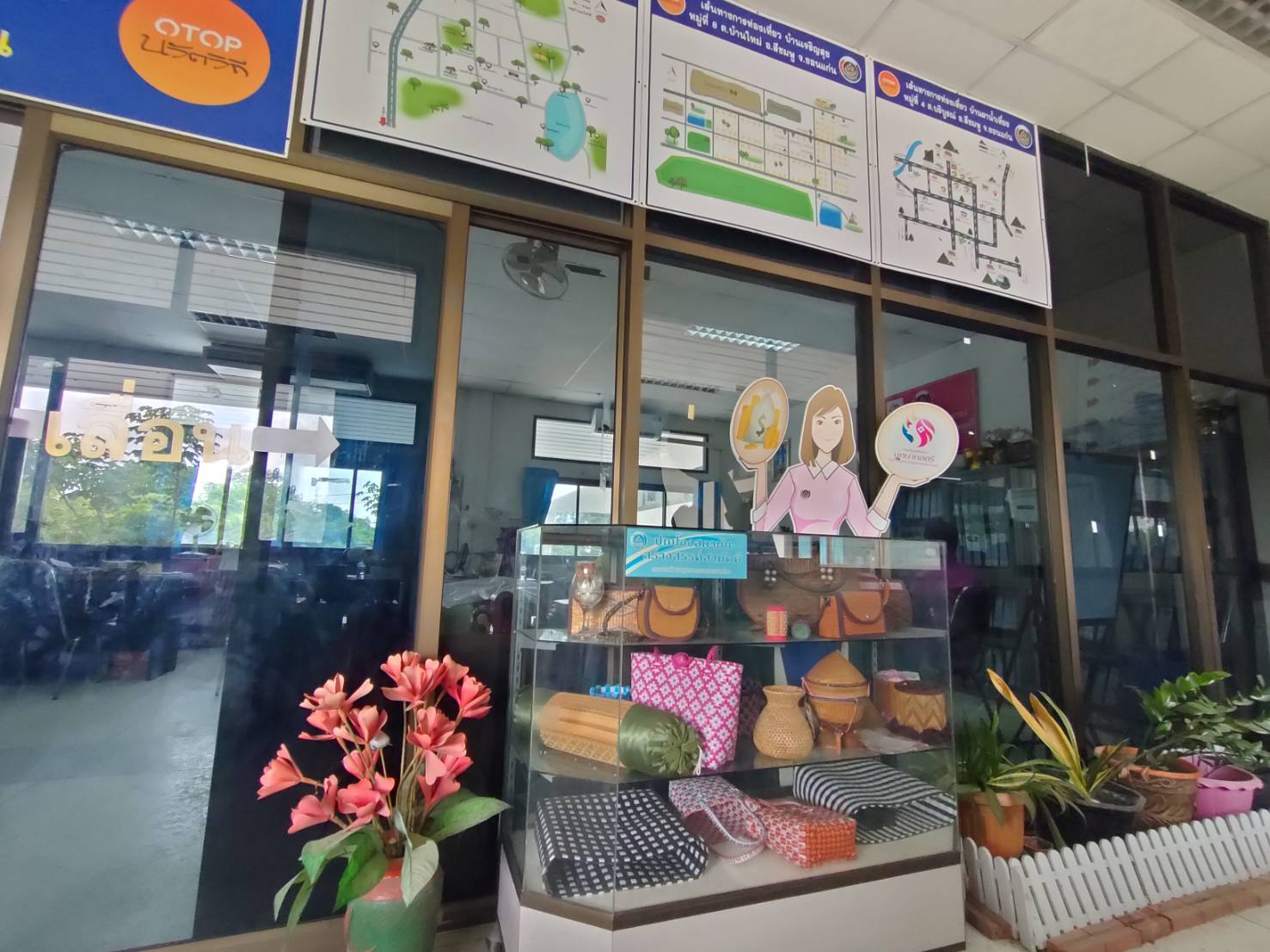 พช.ขอนแก่น : ประกวด “สำนักงานพัฒนาชุมชนอำเภอน่าอยู่” ประจำปี 2567 (กลุ่มโซนอำเภอที่2)