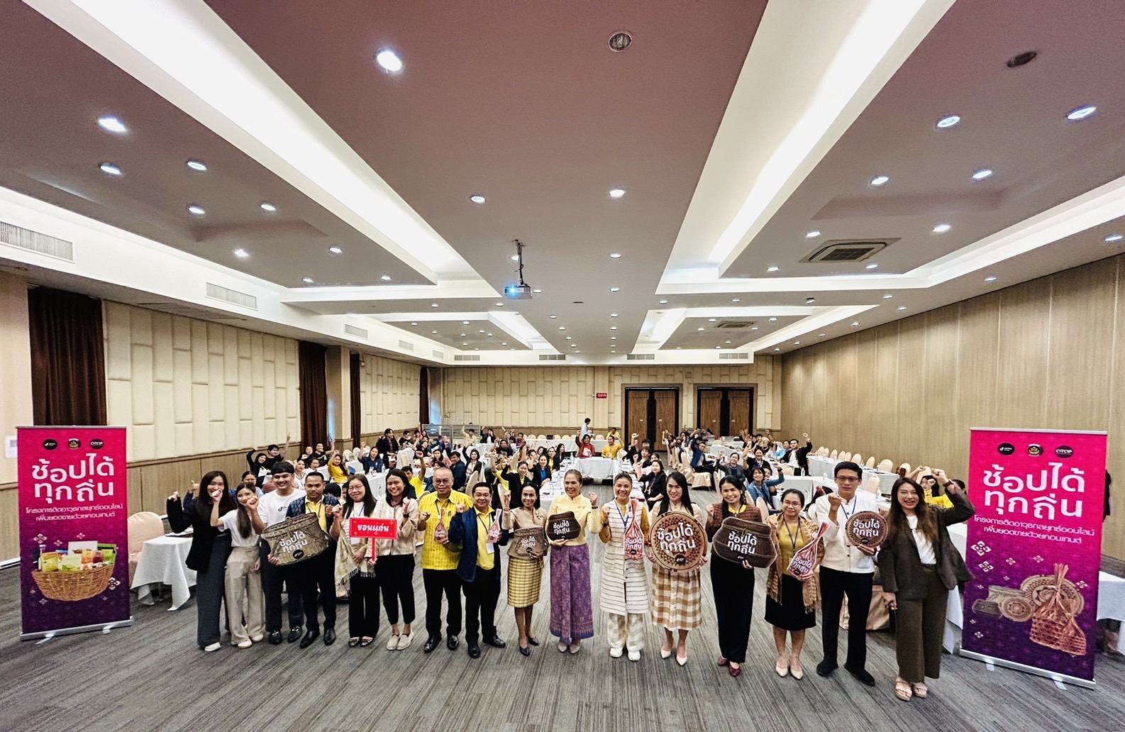 พช.ขอนแก่น : กรมการพัฒนาชุมชน ดำเนินโครงการประชุมเชิงปฏิบัติการติดอาวุธกลยุทธ์ออนไลน์ เพื่อเพิ่มยอดขายด้วยคอนเทนต์ จุดดำเนินการที่ 5 ระหว่างวันที่ 17-18 กรกฎาคม 2567 ณ โรงแรมกรีน โฮเต็ล แอนด์ รีสอร์ท อำเภอเมืองขอนแก่น จังหวัดขอนแก่น