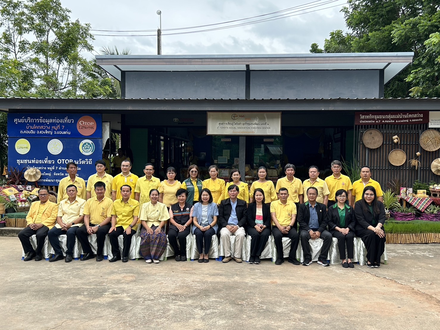 พช.ขอนแก่น : ร่วมการประกวดวิสาหกิจชุมชนดีเด่นระดับประเทศ ปี 2567