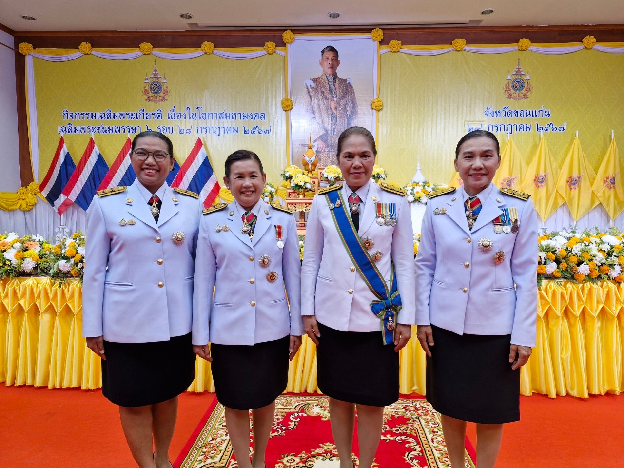 จังหวัดขอนแก่น : จัดงานสโมสรสันนิบาต เฉลิมพระเกียรติพระบาทสมเด็จพระเจ้าอยู่หัว เนื่องในโอกาสพระราชพิธีมหามงคลเฉลิมพระชนมพรรษา 6 รอบ 28 กรกฎาคม 2567