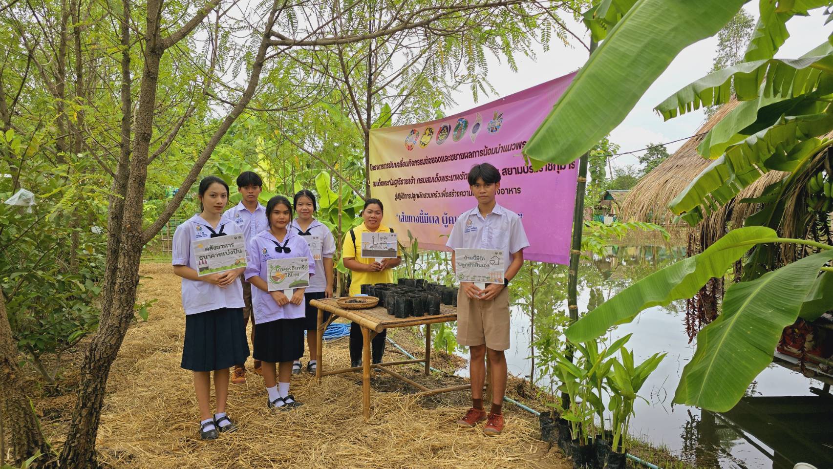 พช.ขอนแก่น : ขับเคลื่อนโครงการ โคก หนอง นา อารยเกษตร เฉลิมพระเกียรติพระบาทสมเด็จพระเจ้าอยู่หัว เนื่องในโอกาสพระราชพิธีมหามงคลเฉลิมพระชนมพรรษา 6 รอบ 28 กรกฎาคม 2567