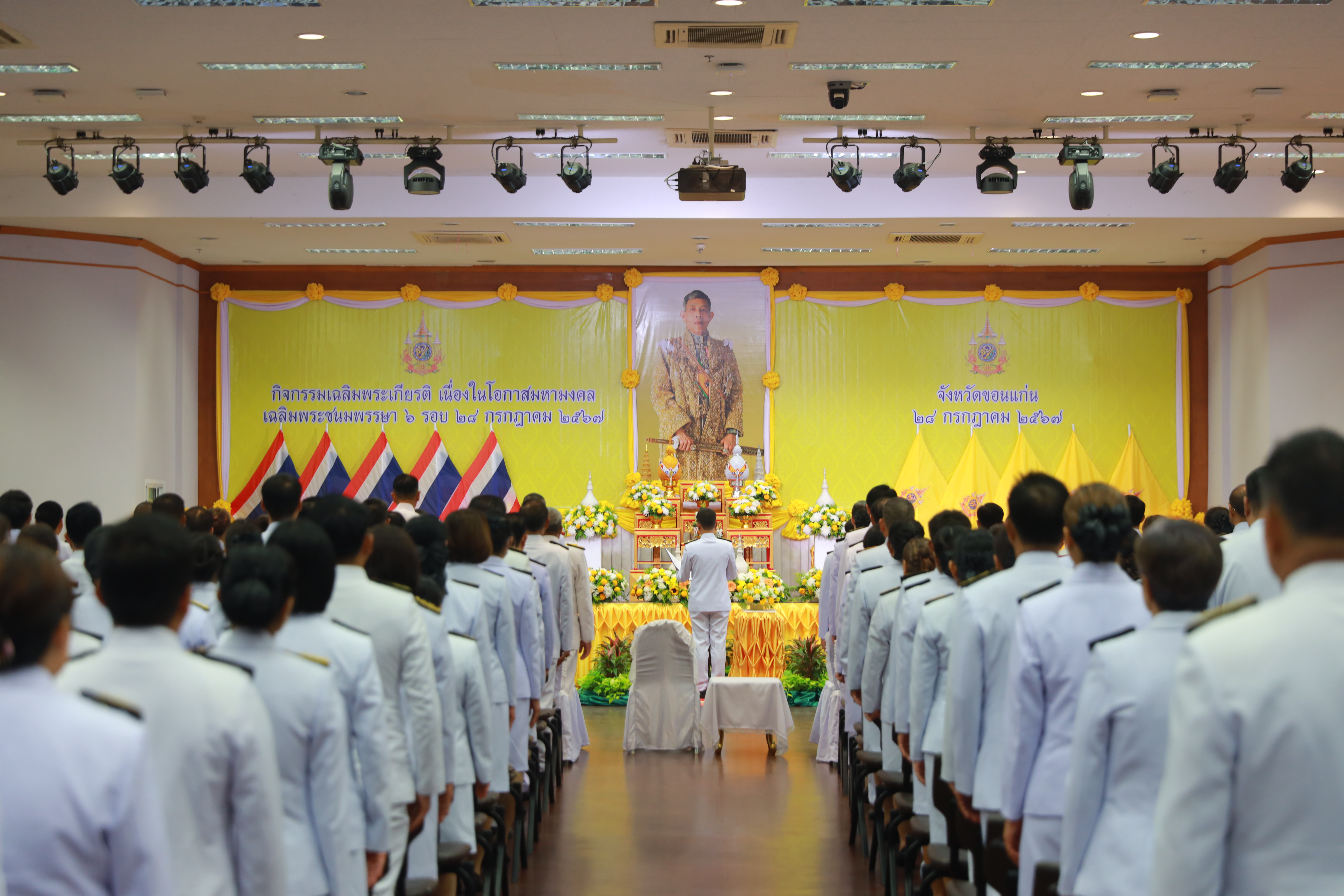 พช.ขอนแก่น : ร่วมพิธีเจริญพระพุทธมนต์ถวายพระพรชัยมงคล และทำบุญตักบาตรถวายพระราชกุศล เนื่องในโอกาสวันเฉลิมพระชนมพรรษา พระบาทสมเด็จพระเจ้าอยู่หัว