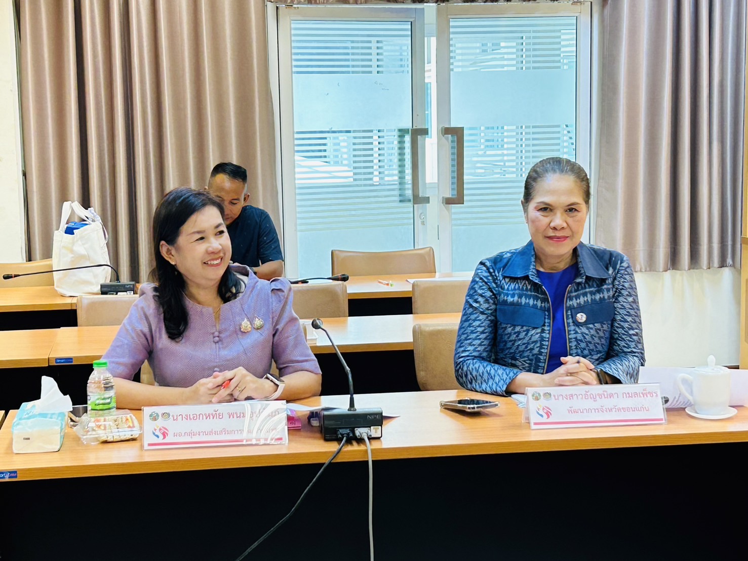 จังหวัดขอนแก่น : ประชุมคณะกรรมการรับรองมาตฐานการพัฒนาชุมชน (มชช.)