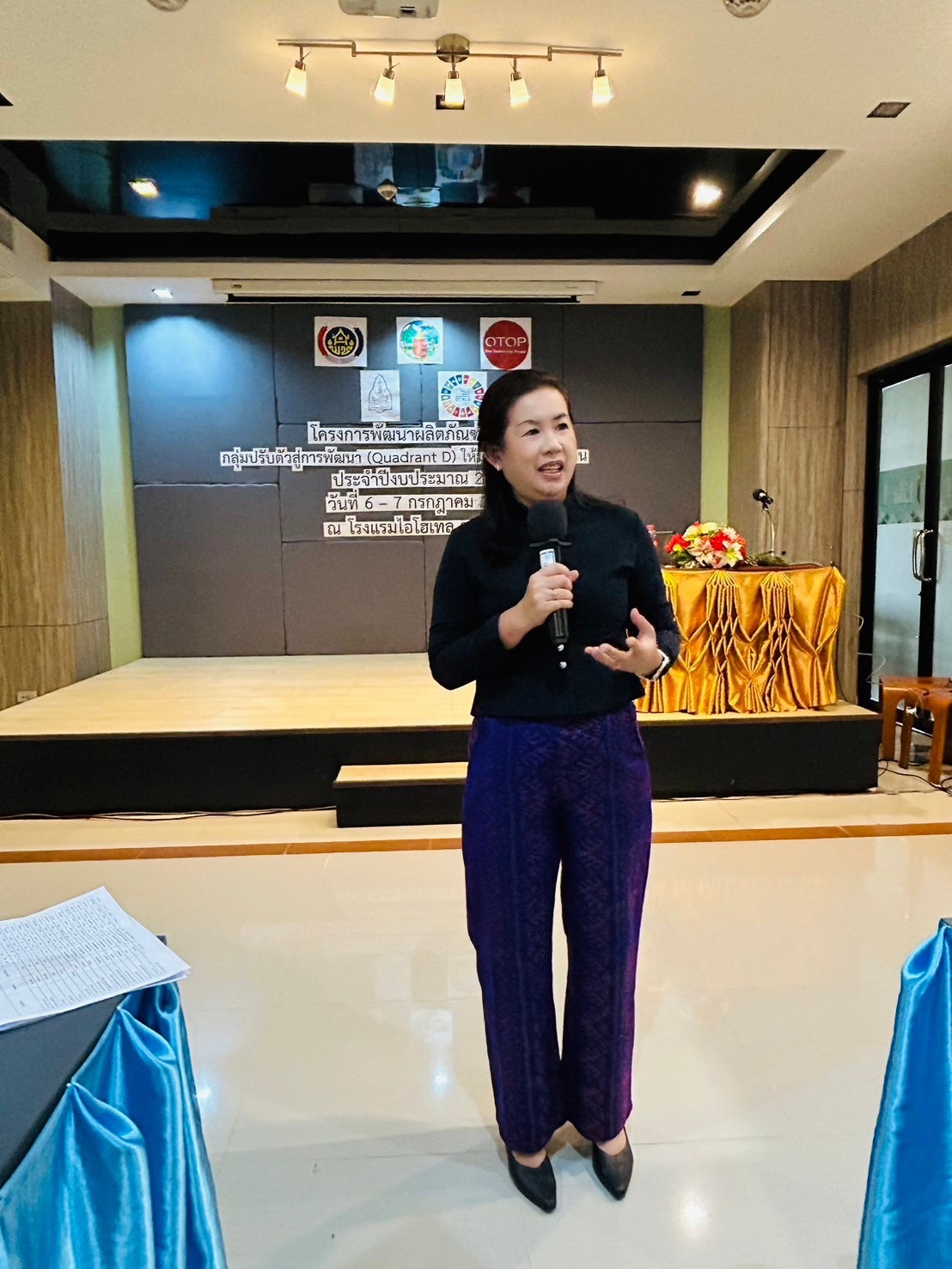พช.ขอนแก่น : จัดประชุมเชิงปฏิบัติการผู้ผลิต ผู้ประกอบการ OTOP กลุ่มปรับตัวสู่การพัฒนา (Quadrant D) ประจำปีงบประมาณ พ.ศ. 2567