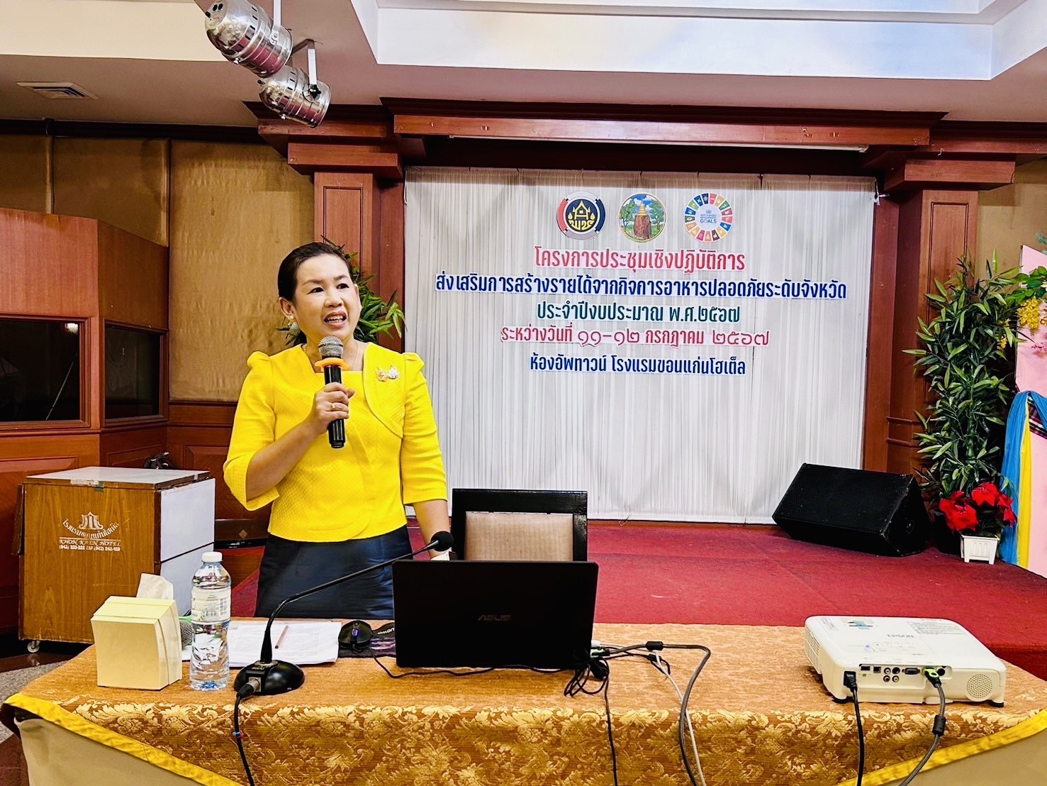 จังหวัดขอนแก่น : ดำเนินโครงการประชุมเชิงปฏิบัติการส่งเสริมการสร้างรายได้จากกิจการอาหารปลอดภัยระดับจังหวัด ประจำปีงบประมาณ พ.ศ. 2567 ระหว่างวันที่ 11 –12 กรกฎาคม 2567 ณ ห้องอัพทาวน์ โรงแรมขอนแก่นโฮเต็ล ตำบลในเมือง อำเภอเมืองขอนแก่น จังหวัดขอนแก่น