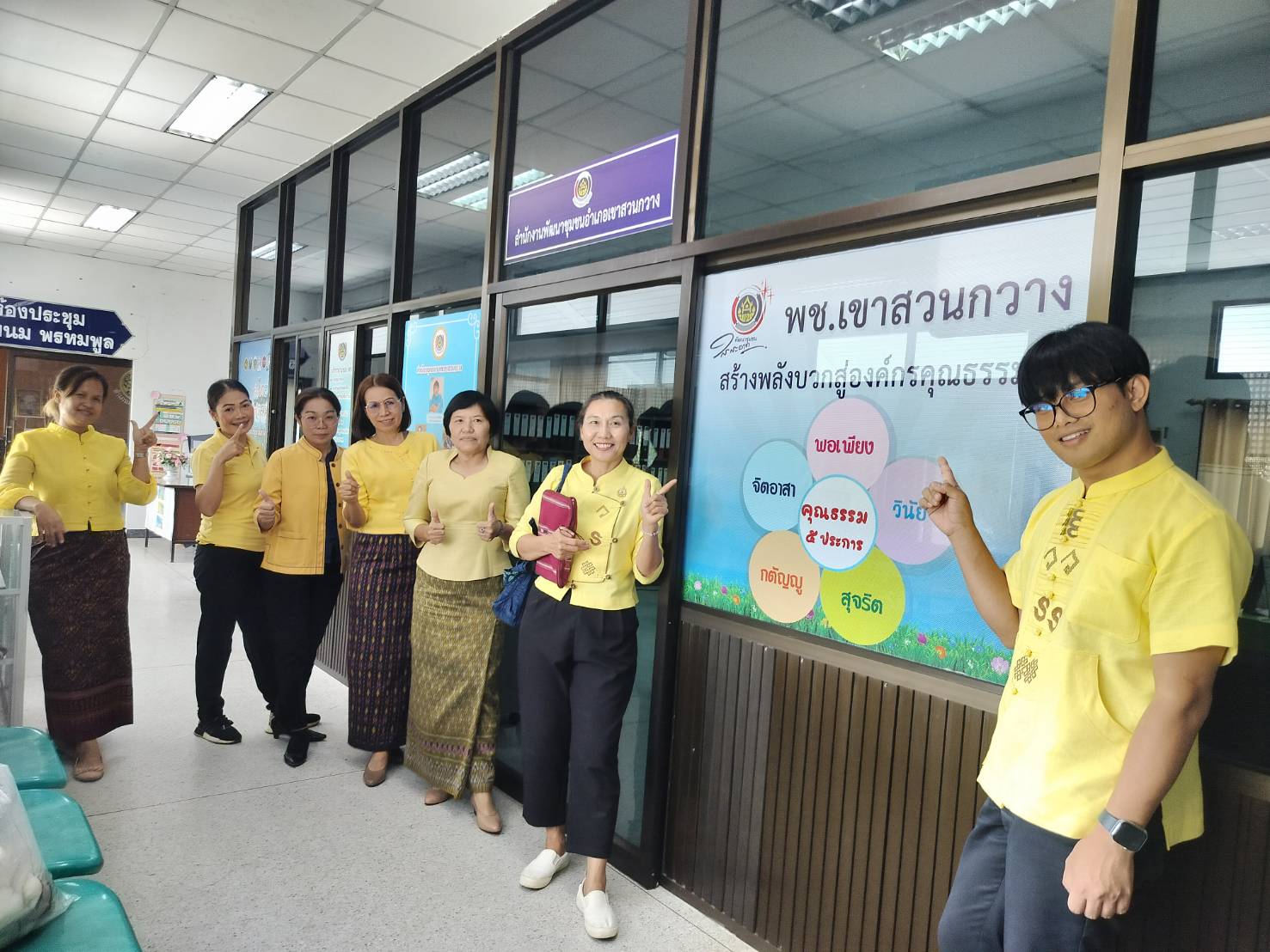 พช.ขอนแก่น : ประกวด “สำนักงานพัฒนาชุมชนอำเภอน่าอยู่” ประจำปี 2567 (กลุ่มโซนอำเภอที่1)