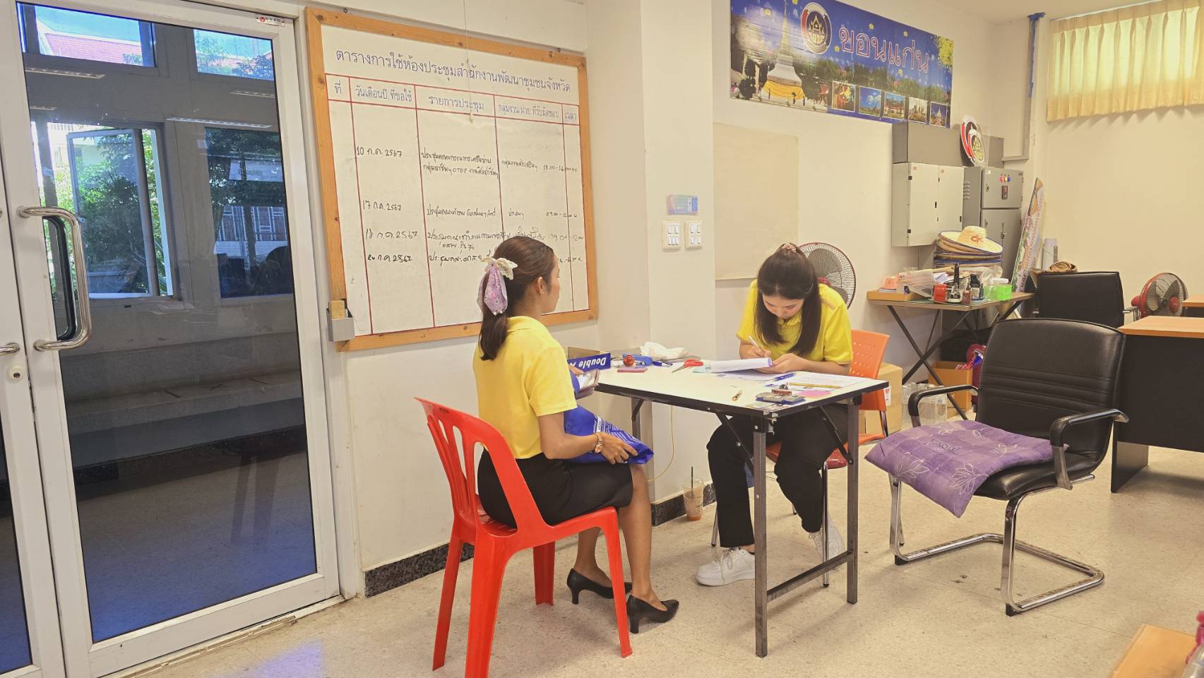 พช.ขอนแก่น : ดำเนินการรับสมัครสอบคัดเลือกบุคคลเพื่อแต่งตั้งเป็นอาสาพัฒนา (อสพ) รุ่นที่ 76