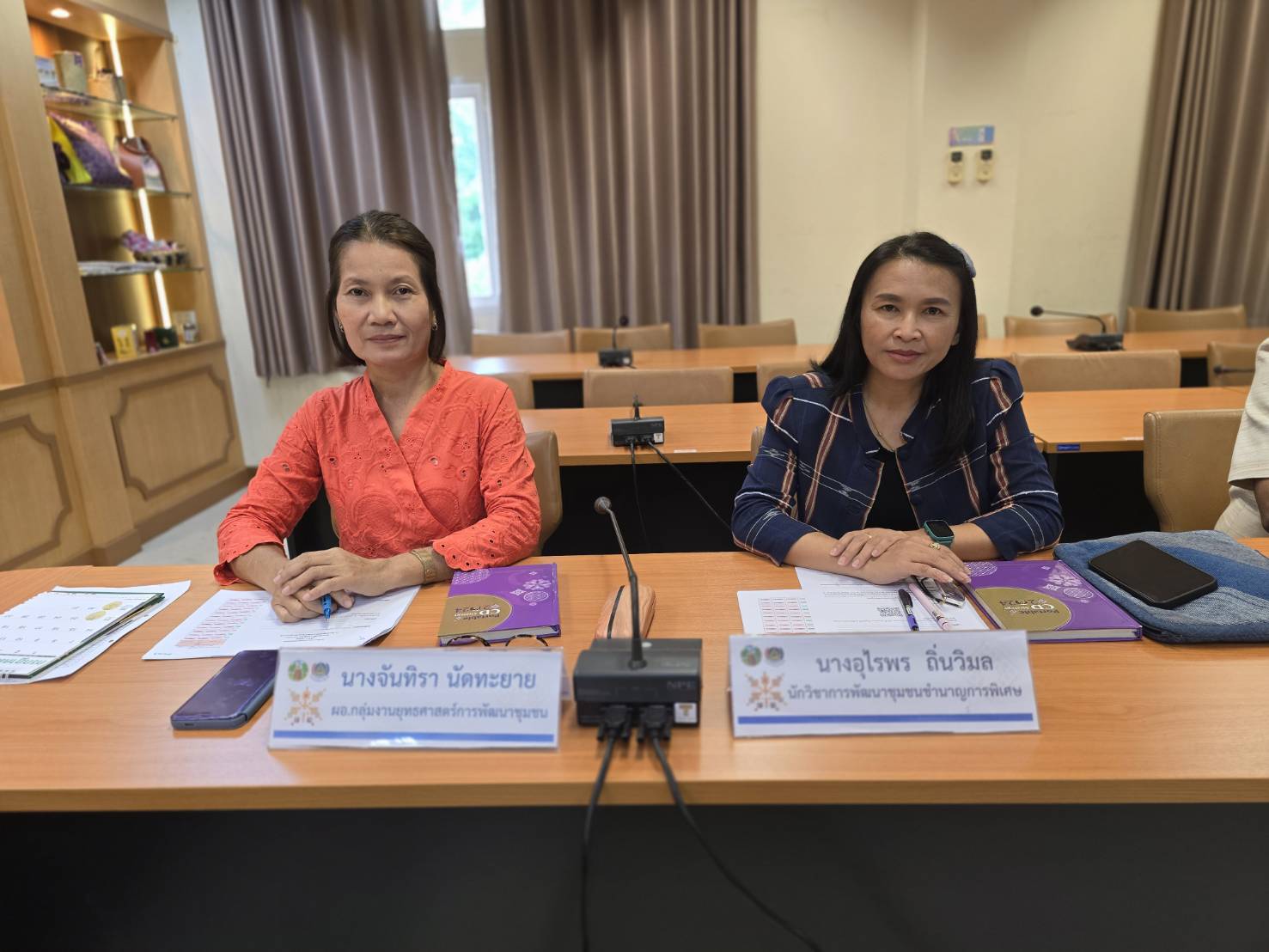 พช.ขอนแก่น : ประชุมประสานแผนหัวหน้ากลุ่มงานฯ และนักวิชาการพัฒนาชุมชนจังหวัดขอนแก่น ครั้งที่ 6/2567