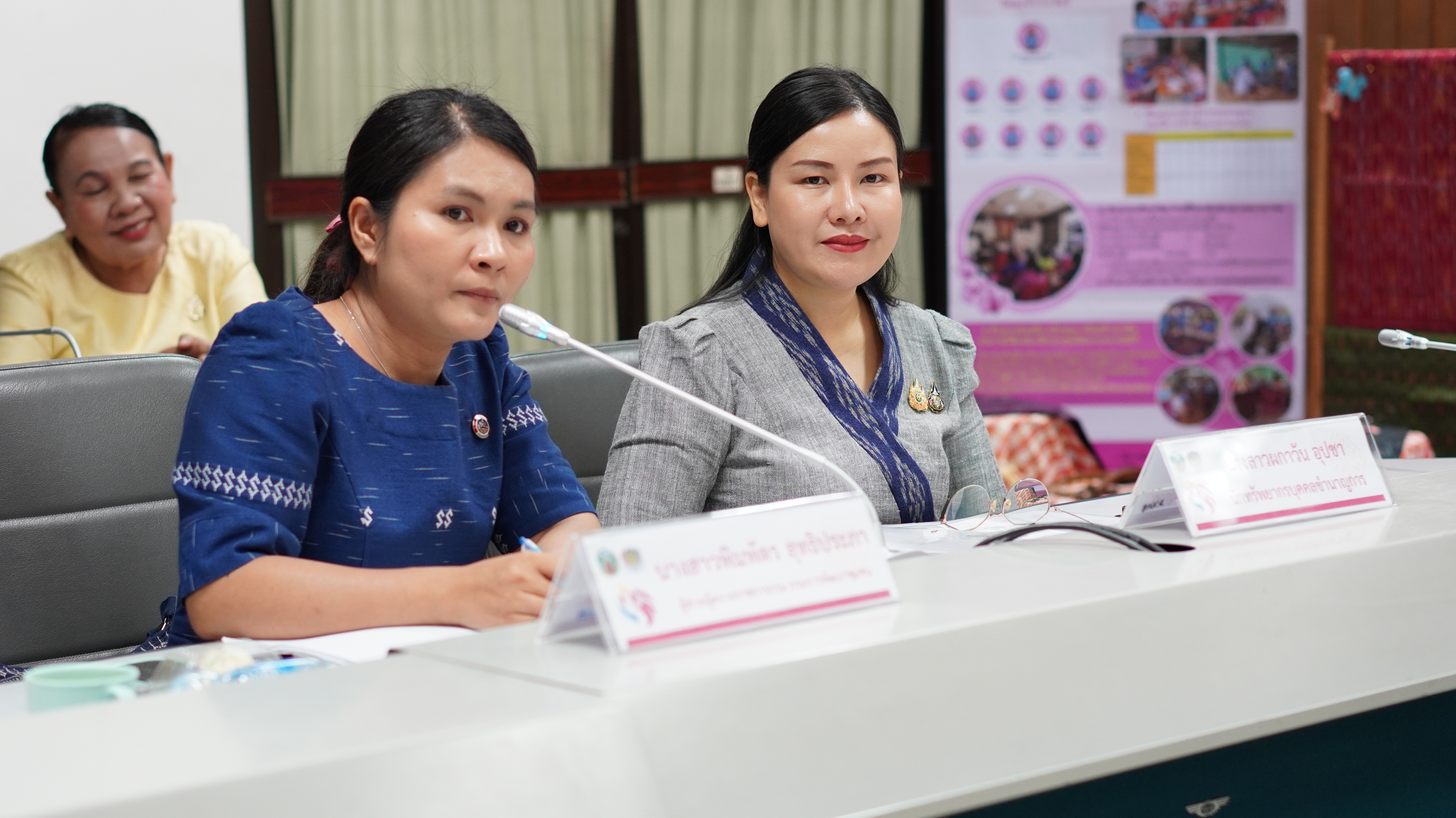 พช.ขอนแก่น : เข้ารับการพิจารณาคัดเลือกคนกองทุนพัฒนาบทบาทสตรีดีเด่น ระดับเขตตรวจราชการ ในกิจกรรมโครงการเชิดชูเกียรติคนกองทุนพัฒนาบทบาทสตรี ประจำปี 2567 เขตตรวจราชการที่ 12 