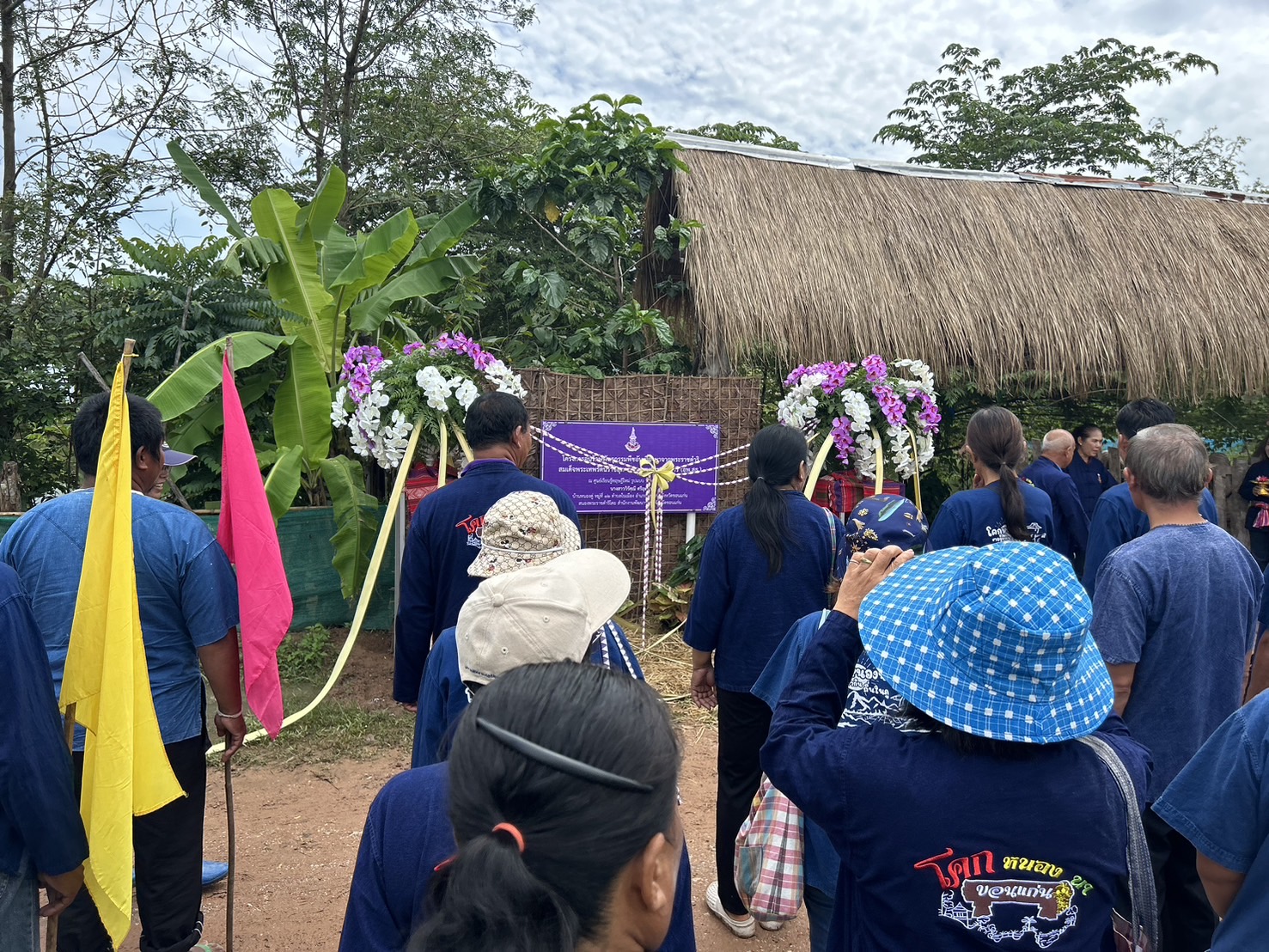 จังหวัดขอนแก่น : ดำเนินโครงการส่งเสริมและสนับสนุนกิจกรรมอนุรักษ์พันธุกรรมพืช ตามโครงการอนุรักษ์พันธุกรรมพืชอันเนื่องมาจากพระราชดำริ สมเด็จพระเทพรัตนราชสุดาฯ สยามบรมราชกุมารี (อพ.สธ.)