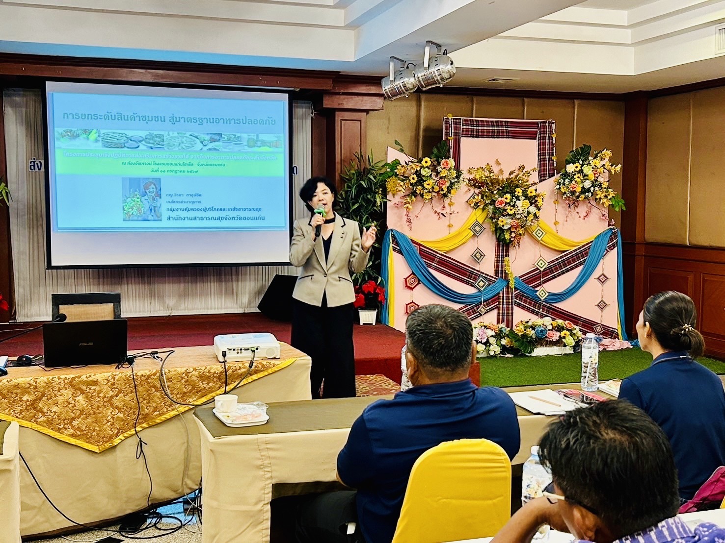 จังหวัดขอนแก่น : ดำเนินโครงการประชุมเชิงปฏิบัติการส่งเสริมการสร้างรายได้จากกิจการอาหารปลอดภัยระดับจังหวัด ประจำปีงบประมาณ พ.ศ. 2567 ระหว่างวันที่ 11 –12 กรกฎาคม 2567 ณ ห้องอัพทาวน์ โรงแรมขอนแก่นโฮเต็ล ตำบลในเมือง อำเภอเมืองขอนแก่น จังหวัดขอนแก่น