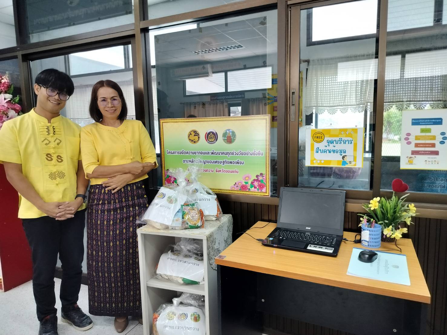 พช.ขอนแก่น : ประกวด “สำนักงานพัฒนาชุมชนอำเภอน่าอยู่” ประจำปี 2567 (กลุ่มโซนอำเภอที่1)