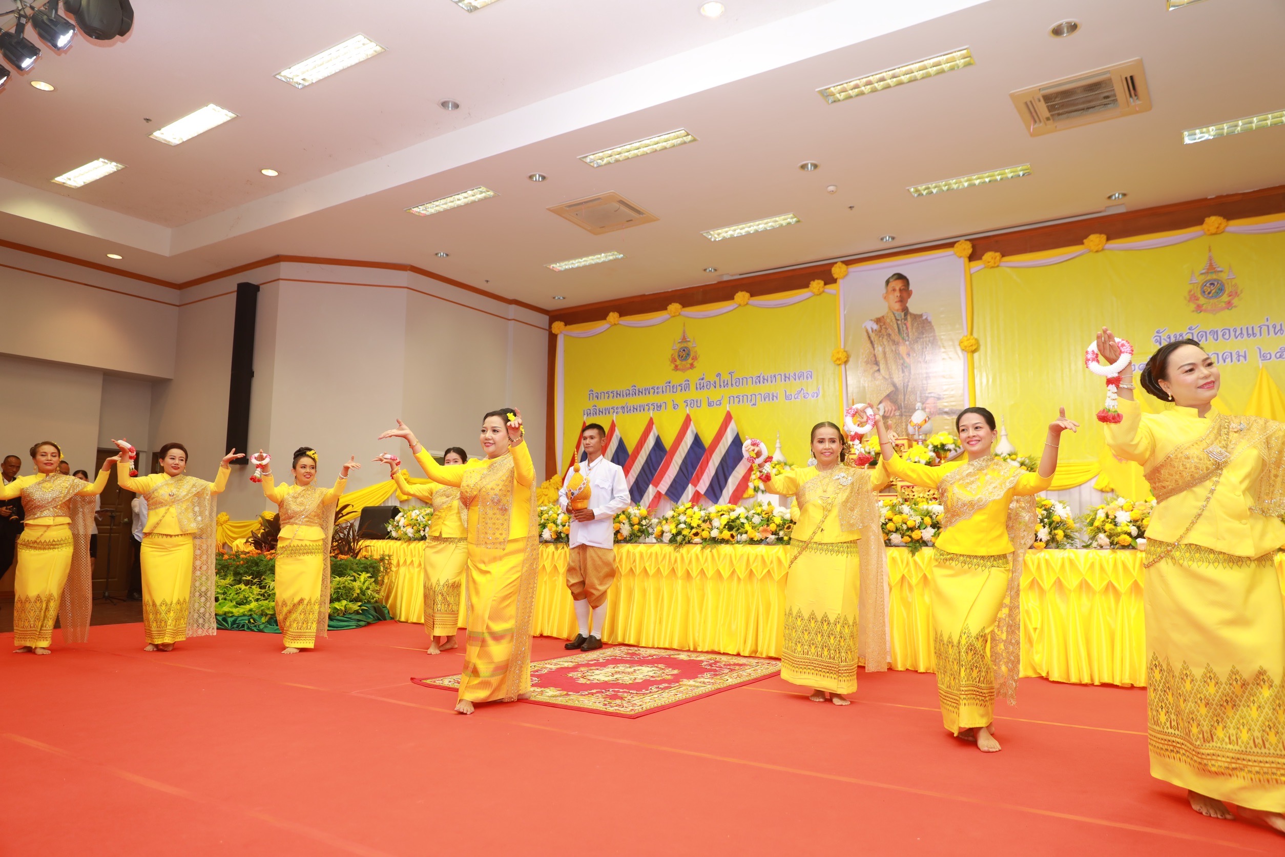 จังหวัดขอนแก่น : จัดงานสโมสรสันนิบาต เฉลิมพระเกียรติพระบาทสมเด็จพระเจ้าอยู่หัว เนื่องในโอกาสพระราชพิธีมหามงคลเฉลิมพระชนมพรรษา 6 รอบ 28 กรกฎาคม 2567