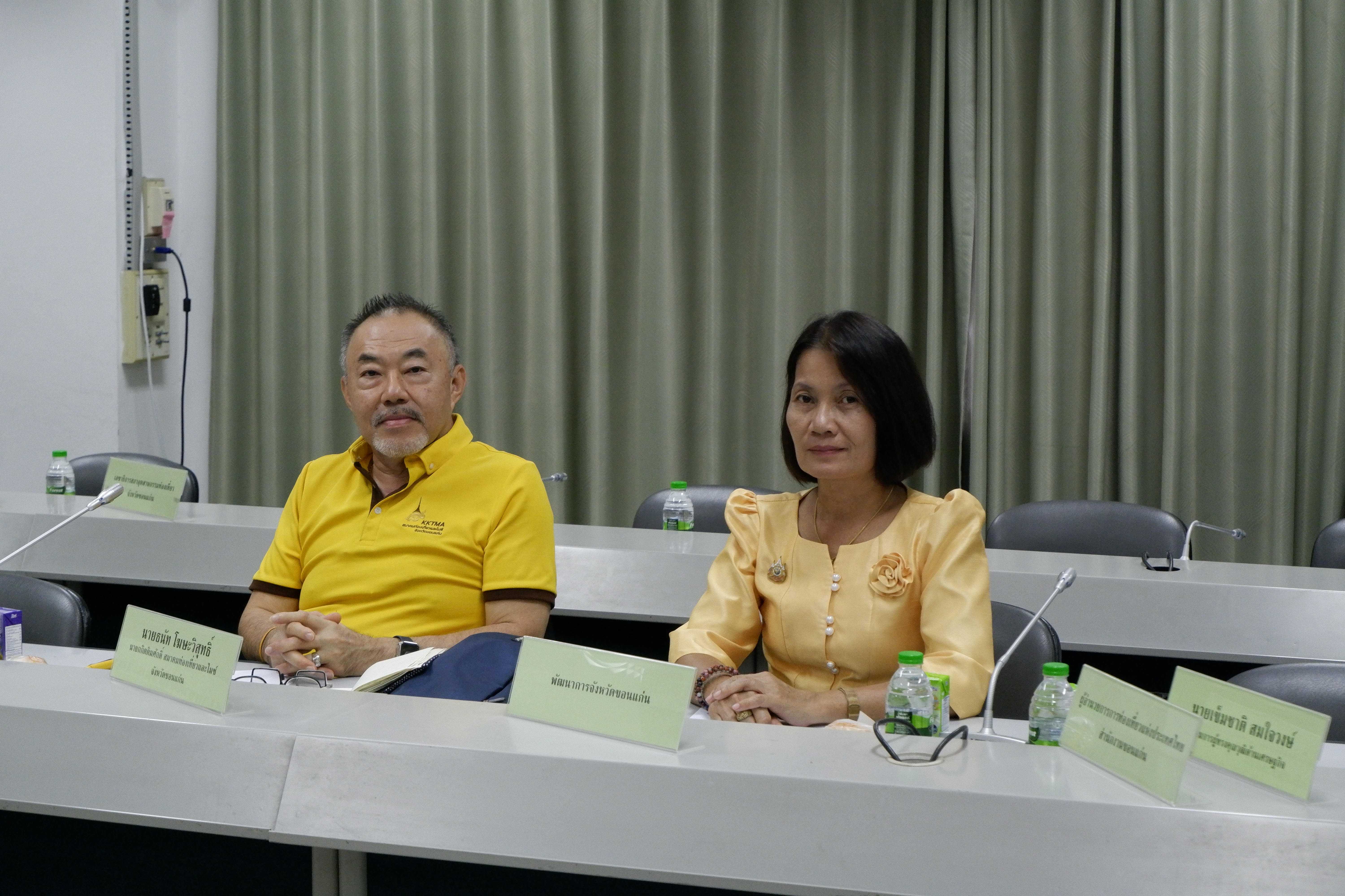 พช.ขอนแก่น ร่วมประชุมคณะกรรมการร่วมภาครัฐและเอกชนเพื่อการพัฒนาและแก้ไขปัญหาทางเศรษฐกิจจังหวัดขอนแก่น ครั้งที่ 5/2567