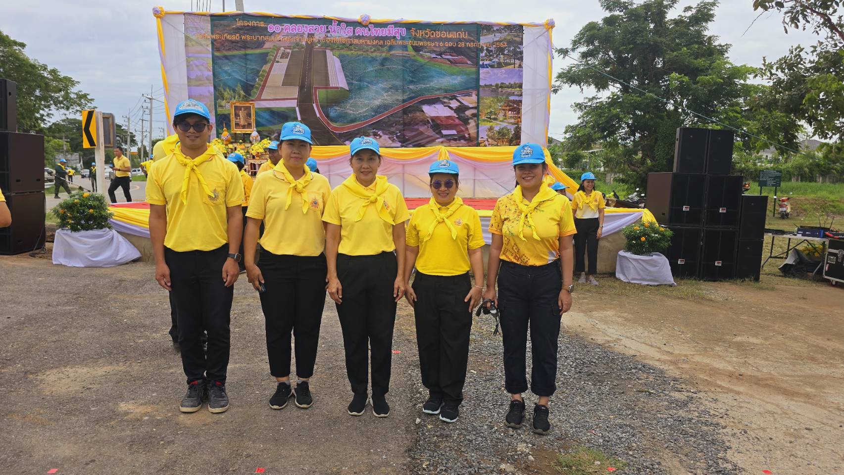 จังหวัดขอนแก่น : จัดกิจกรรมเฉลิมพระเกียรติพระบาทสมเด็จพระเจ้าอยู่หัว เนื่องในโอกาสพระราชพิธีมหามงคลเฉลิมพระชนมพรรษา 6 รอบ 28 กรกฎาคม 2567 โครงการ 10 คลองสวย น้ำใส คนไทยมีสุข