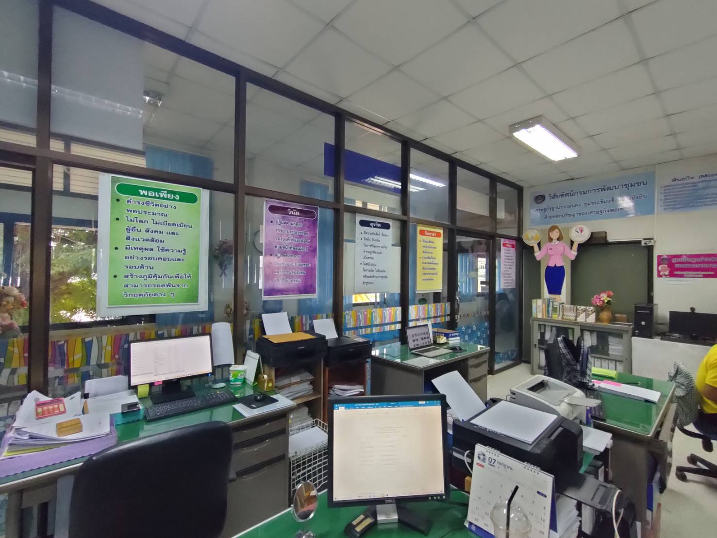 พช.ขอนแก่น : ประกวด “สำนักงานพัฒนาชุมชนอำเภอน่าอยู่” ประจำปี 2567 (กลุ่มโซนอำเภอที่2)