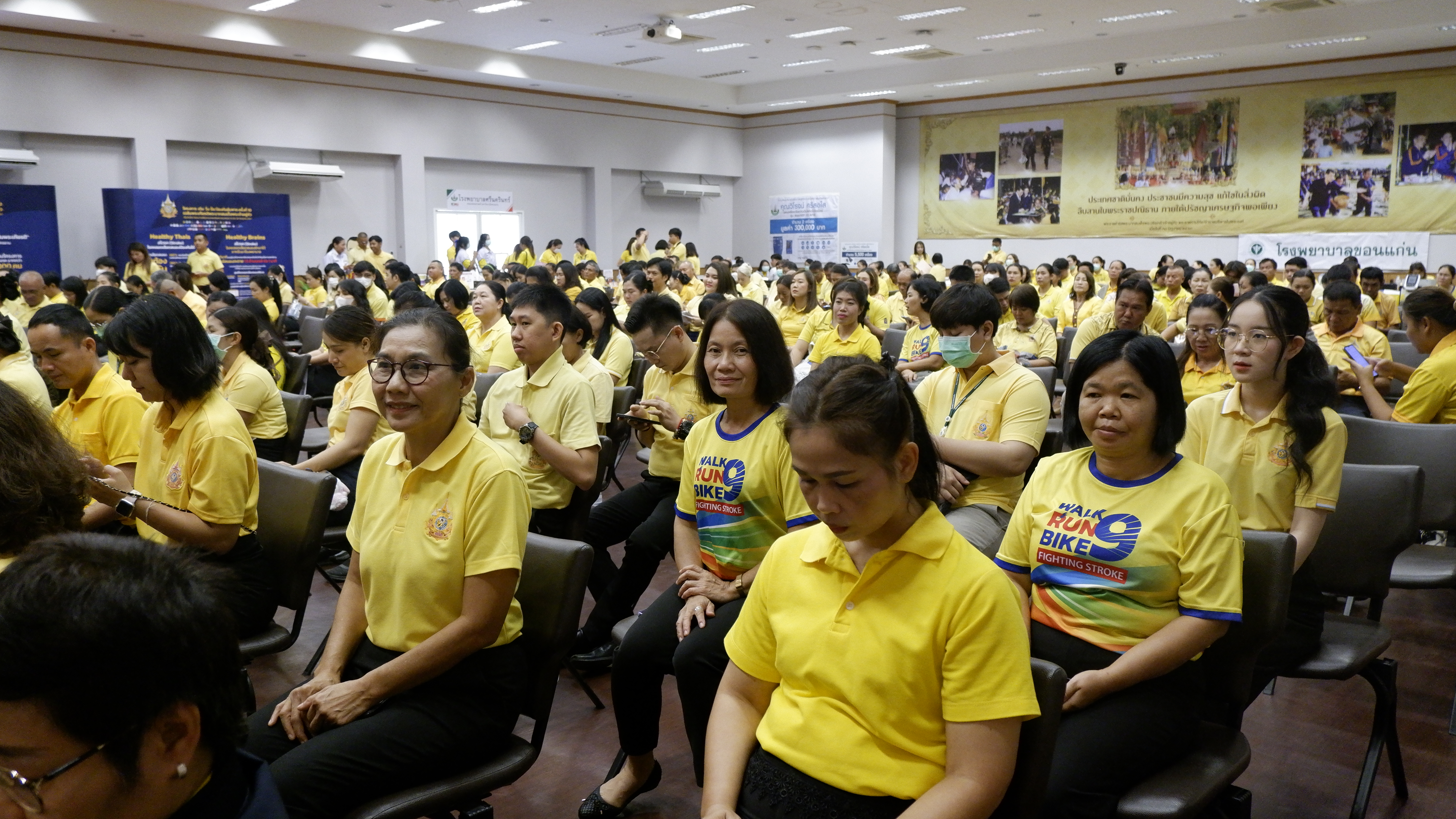 จังหวัดขอนแก่น : จัดกิจกรรมเปิดนิทรรศการเฉลิมพระเกียรติพระบาทสมเด็จพระเจ้าอยู่หัว และสมเด็จพระนางเจ้าฯพระบรมราชินี และนิทรรศการความรู้โรคหลอดเลือดสนอง “โครงการเดิน วิ่ง ปั่น ป้องกันอัมพาต ครั้งที่ 10 เฉลิมพระเกียรติพระบาทสมเด็จพระเจ้าอยู่หัว เนื่องในโอกาสพระราชพิธีมหามงคลเฉลิมพระชนมพรรษา 6 รอบ 28 กรกฎาคม 2567” จังหวัดขอนแก่น