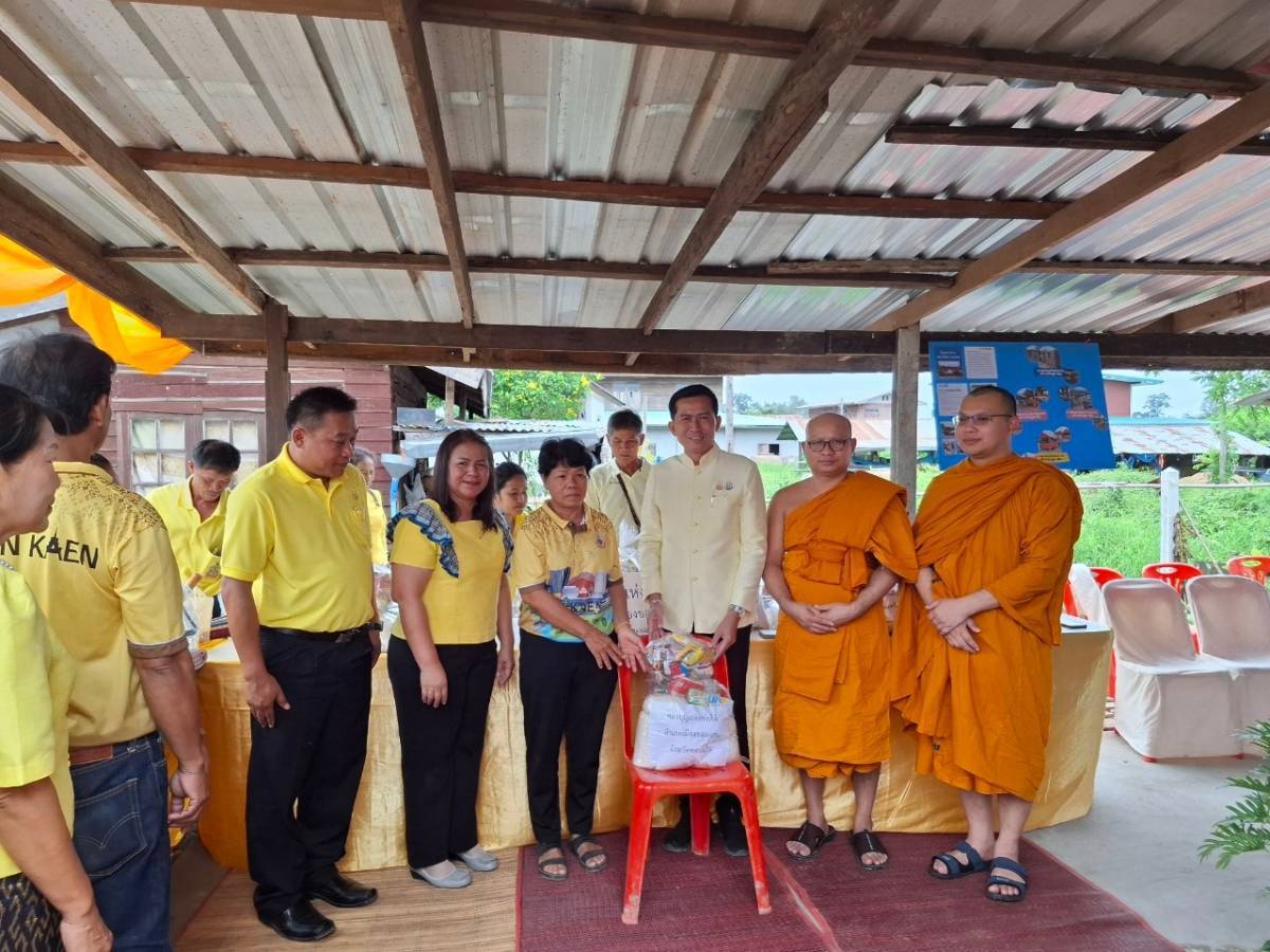 จังหวัดขอนแก่น : คณะกรรมการกองบุญแห่งการให้อำเภอเมืองขอนแก่น ร่วมกับสำนักงานเหล่ากาชาดจังหวัดขอนแก่น มอบบ้านตามโครงการ “กองบุญแห่งการให้อำเภอเมืองขอนแก่น”