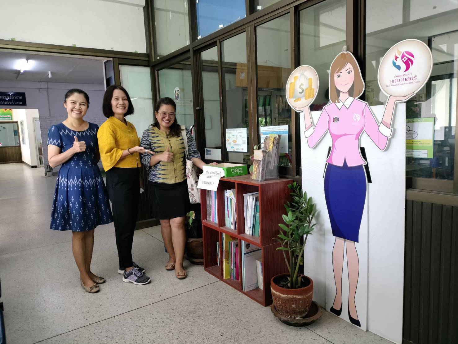 พช.ขอนแก่น : ประกวด “สำนักงานพัฒนาชุมชนอำเภอน่าอยู่” ประจำปี 2567 (กลุ่มโซนอำเภอที่ 3)