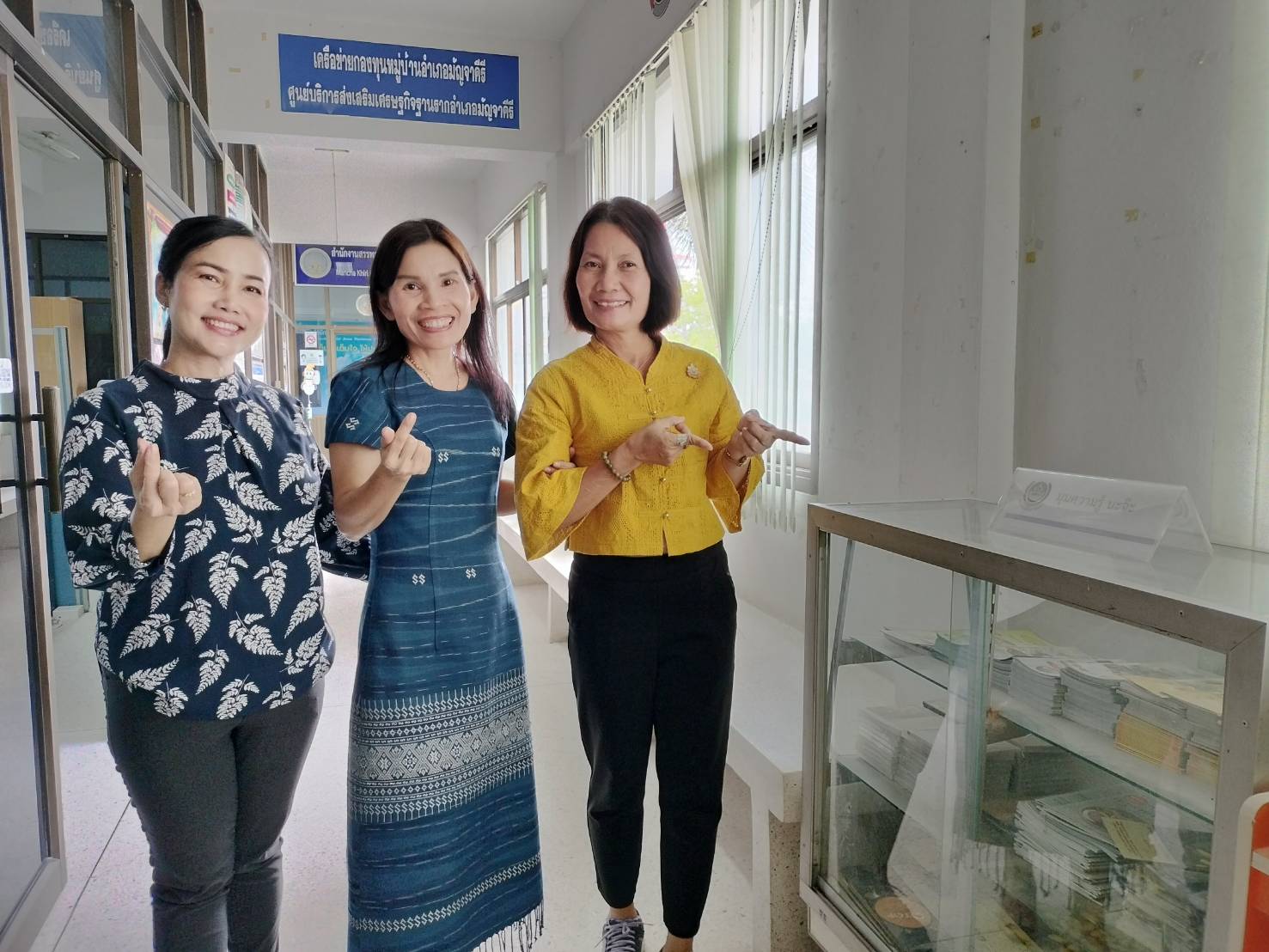 พช.ขอนแก่น : ประกวด “สำนักงานพัฒนาชุมชนอำเภอน่าอยู่” ประจำปี 2567 (กลุ่มโซนอำเภอที่ 3)
